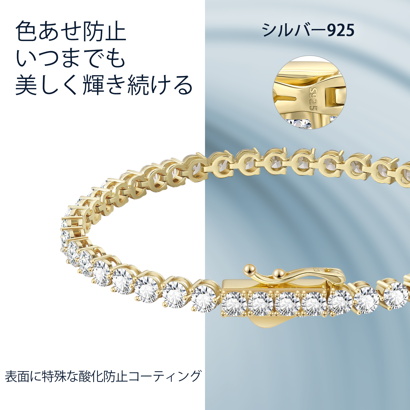 シルバー925 テニスチェーン テニスブレスレット 8インチ3mm 金色 