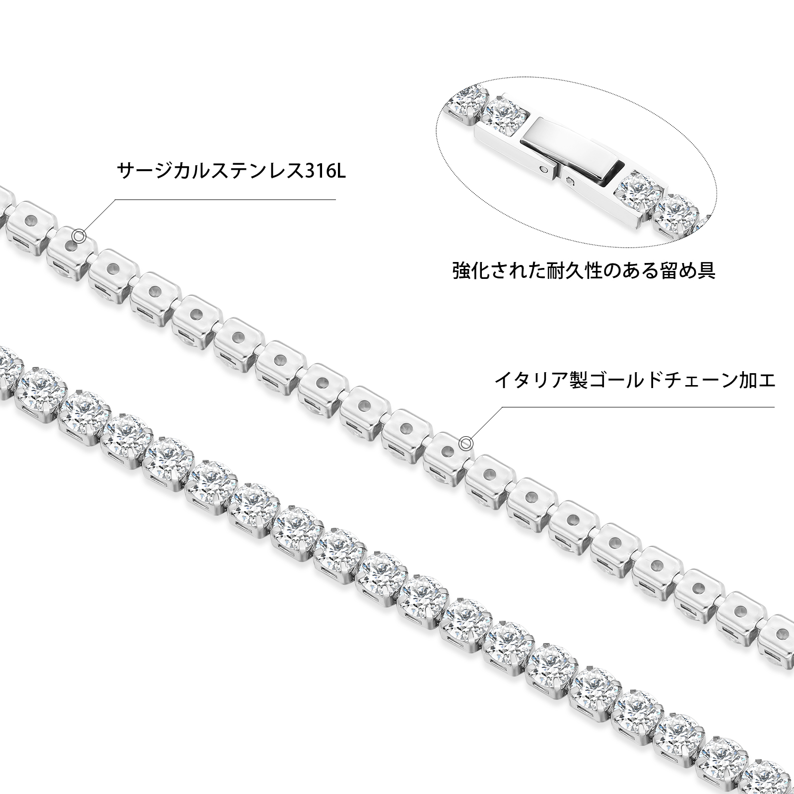 5ｍｍ czダイヤテニスブレスレット サージカルステンレス316L製