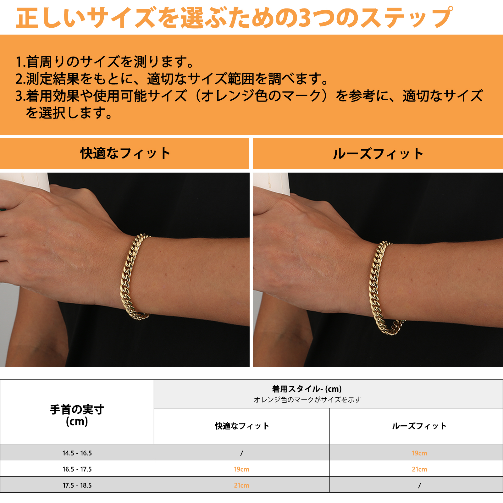 OT クラスプ ステンレススチール キューバン ブレスレット