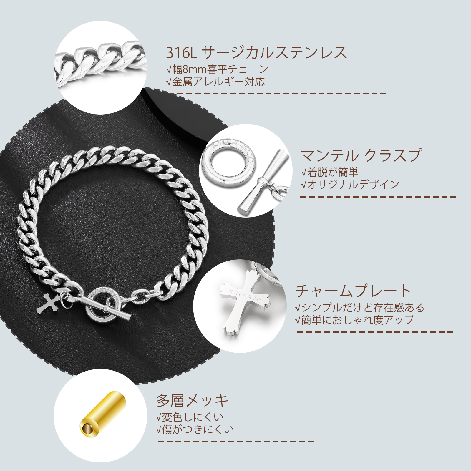 OT クラスプ ステンレススチール 　キューバン ブレスレット