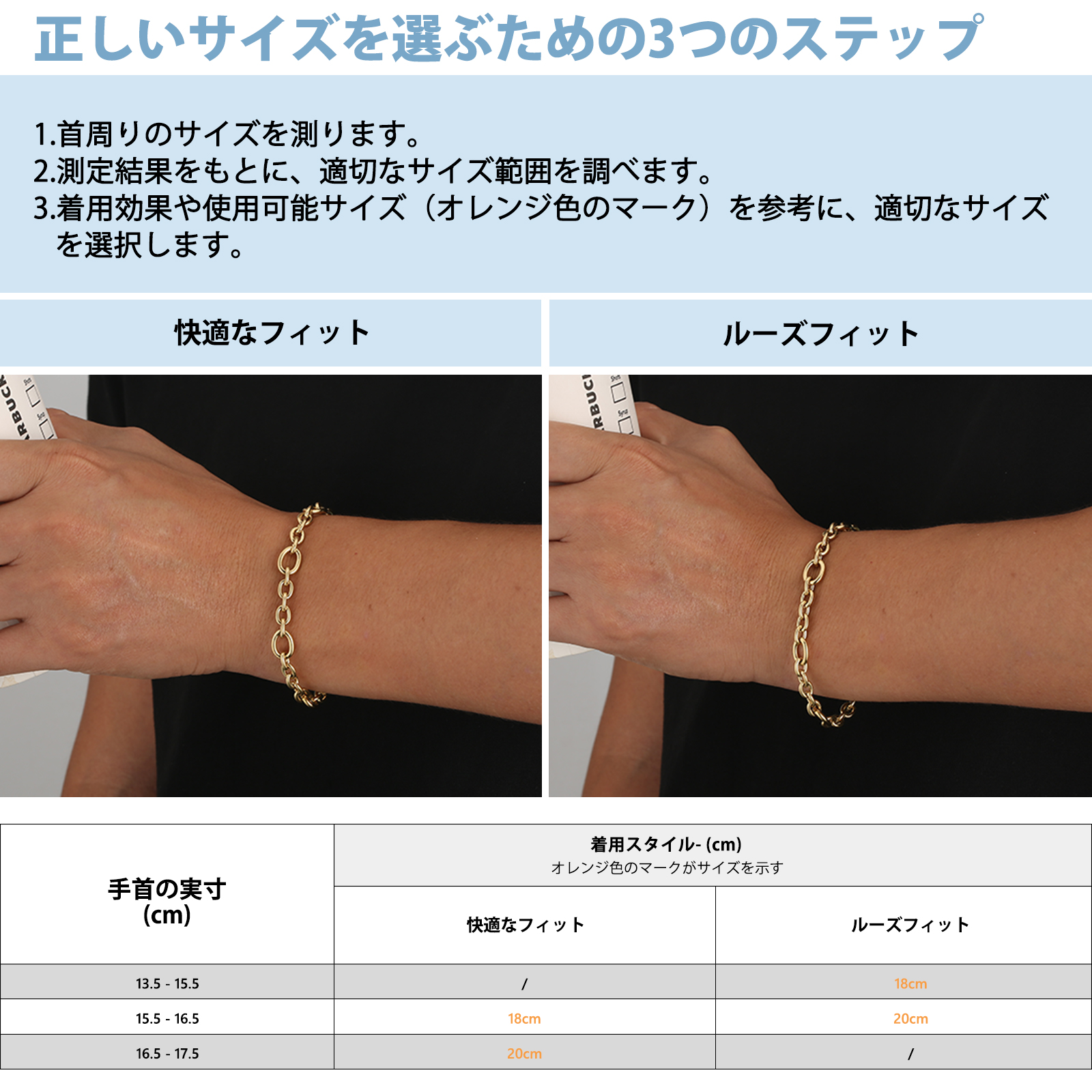 OT クラスプ ステンレススチール キューバン ブレスレット