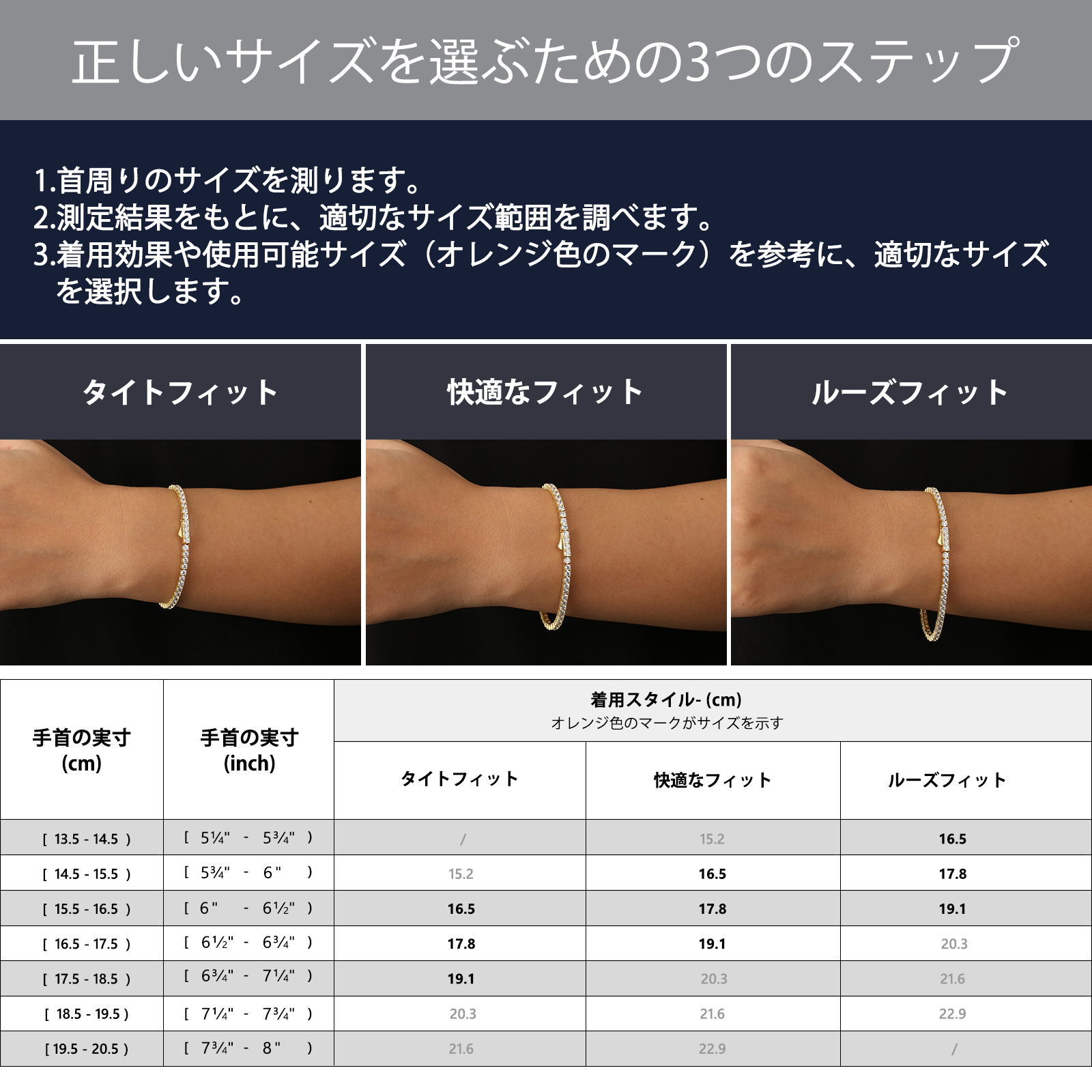 【NEW】3mm テニス ブレスレット メンズ 真鍮 KRKC