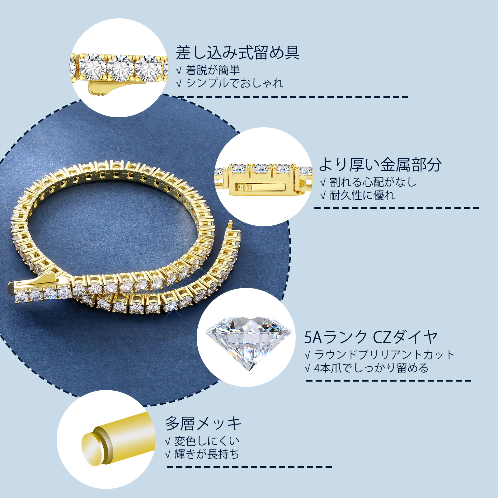 【NEW】3mm テニス ブレスレット メンズ 真鍮 KRKC