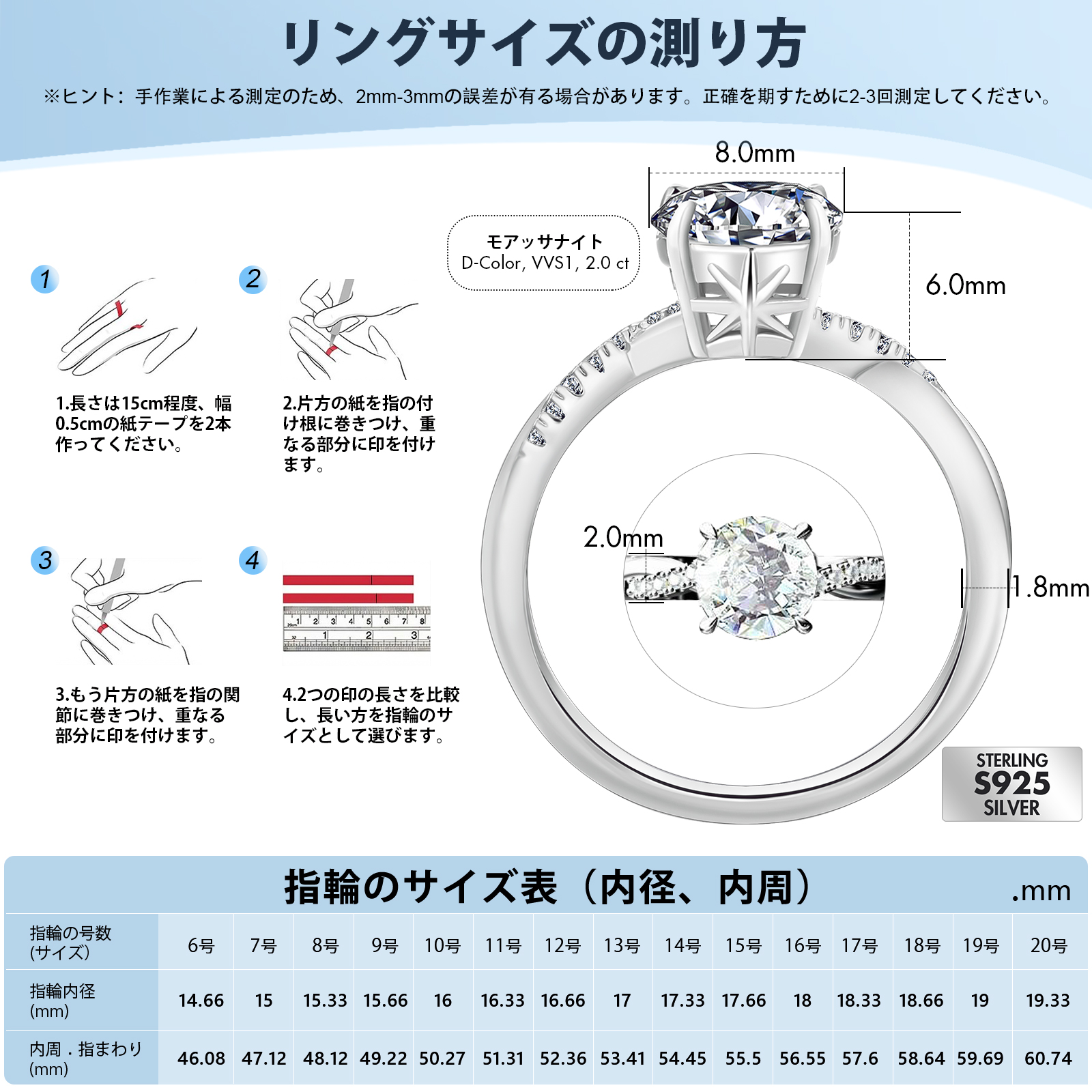 1.0/2.0カラット VVS1 モアサナイト リング レディース 0178 KRKC 1.0/2.0カラット VVS1 モアサナイト リング レディース 0178 KRKC