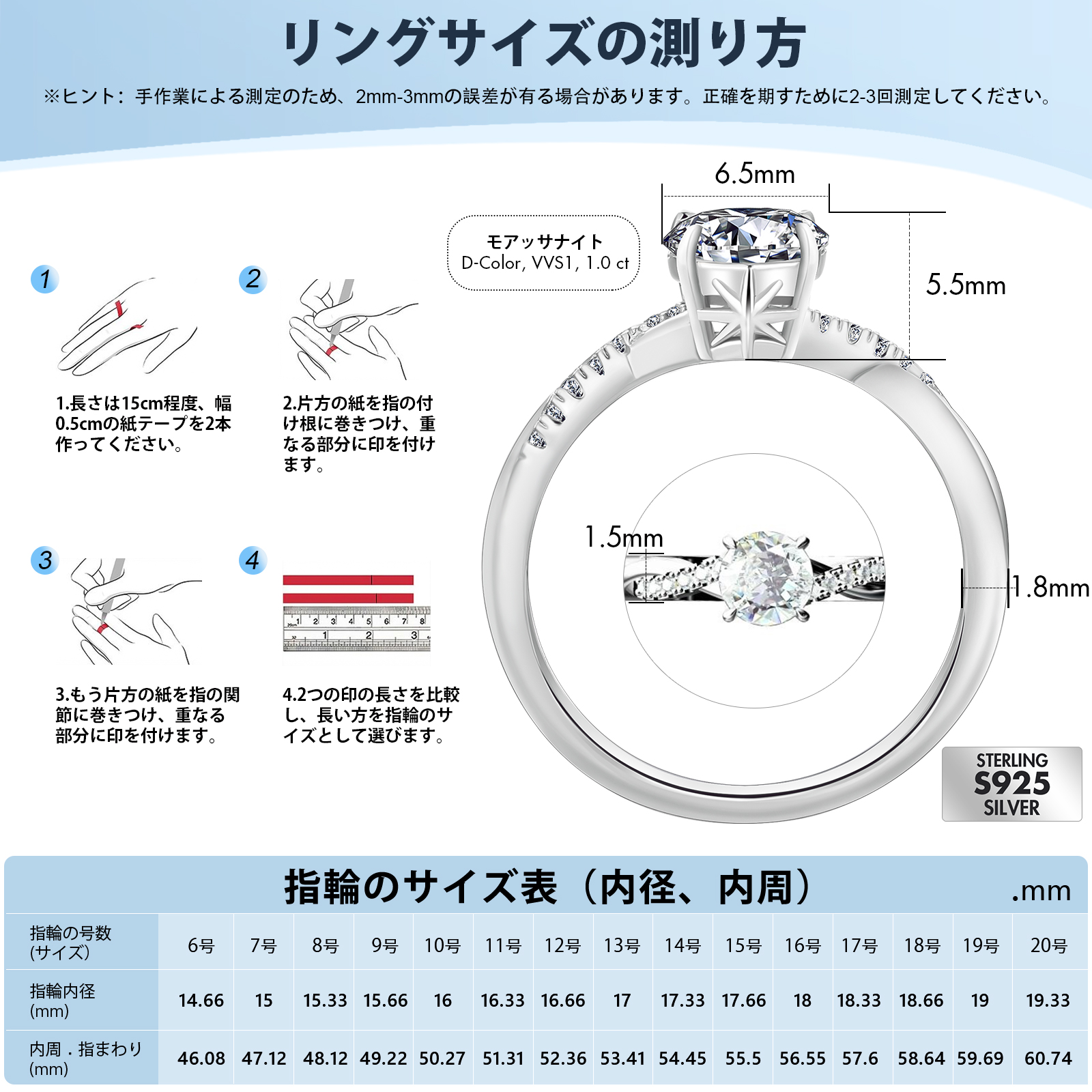 1.0カラット VVS1 モアサナイト リング レディース 0178 KRKC