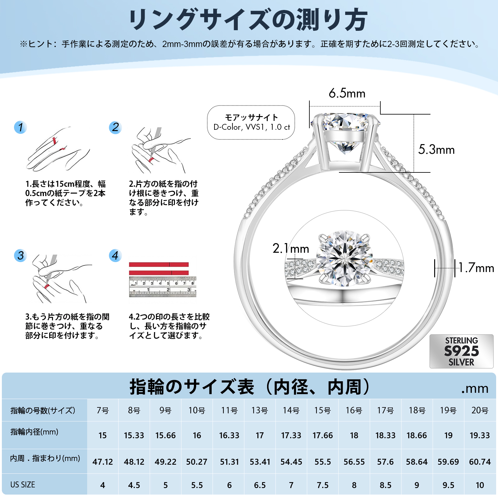 1.0カラット VVS1 モアサナイト リング レディース 0188 KRKC