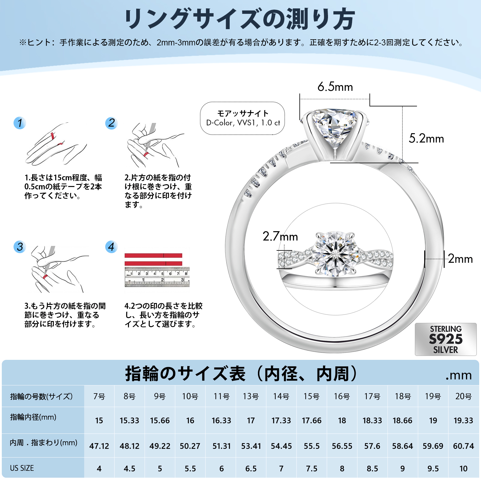 1.0カラット VVS1 モアサナイト リング レディース 0194 KRKC