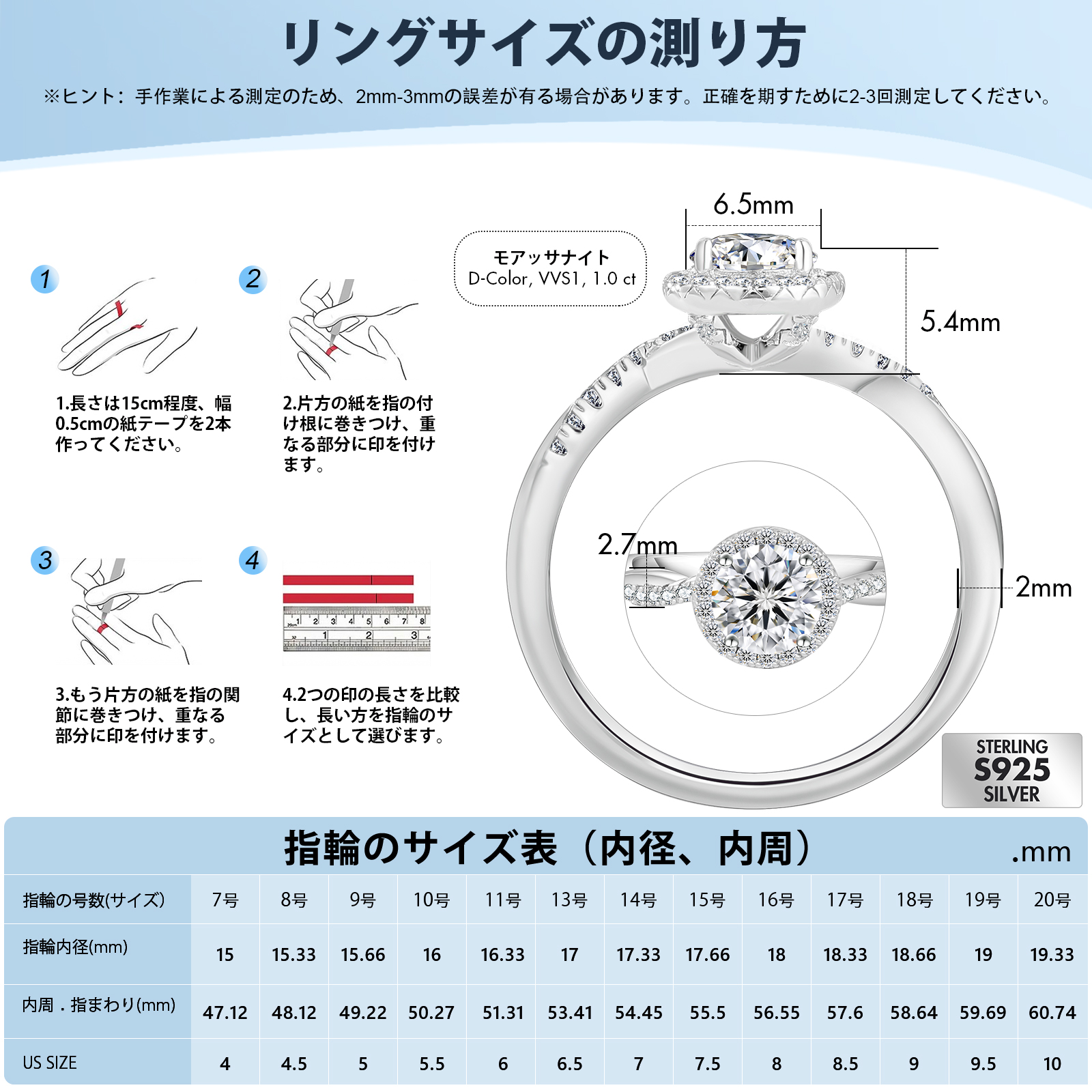 1.0カラット VVS1 モアサナイト リング レディース 0195 KRKC