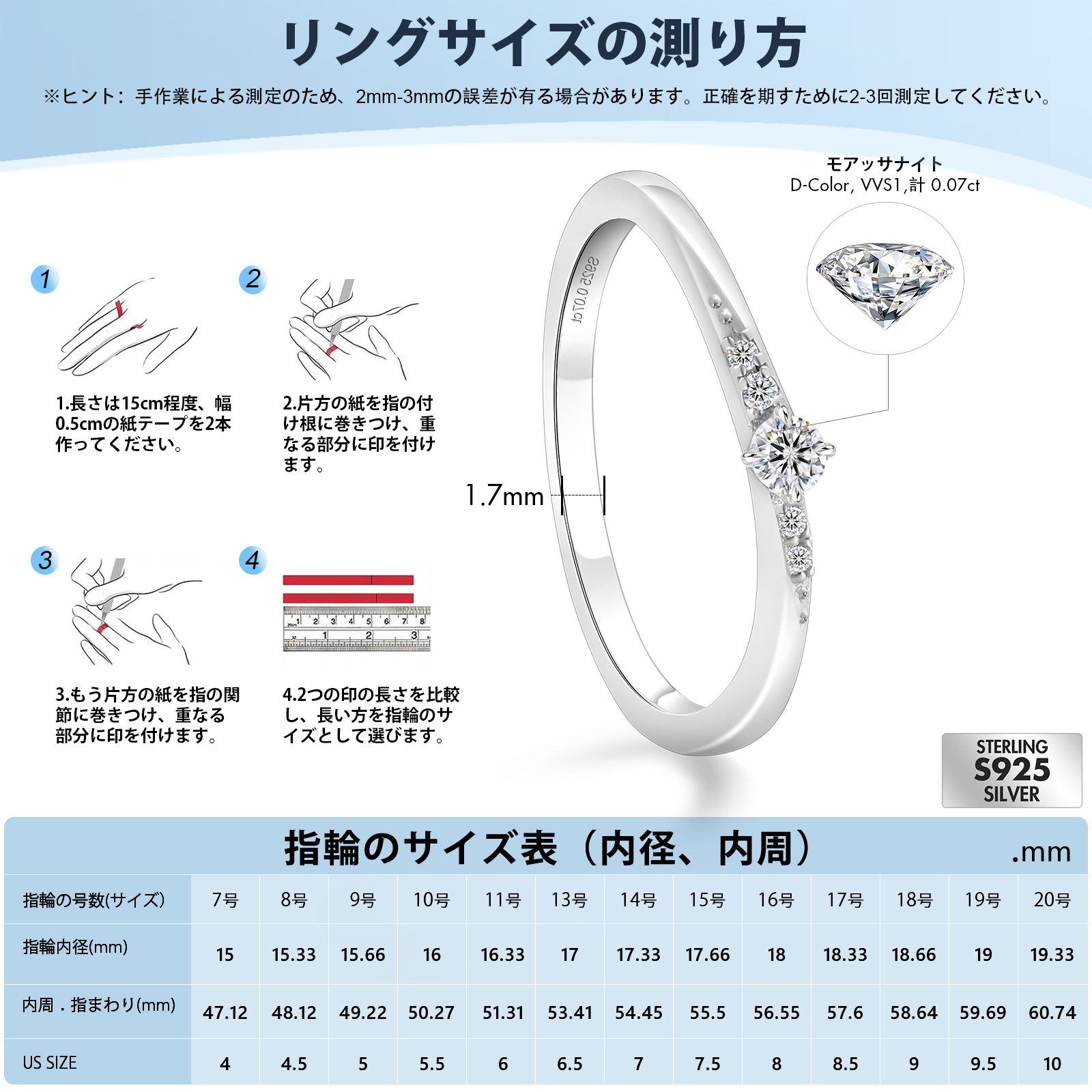 0.07カラット VVS1 モアサナイト リング レディース 0216 KRKC