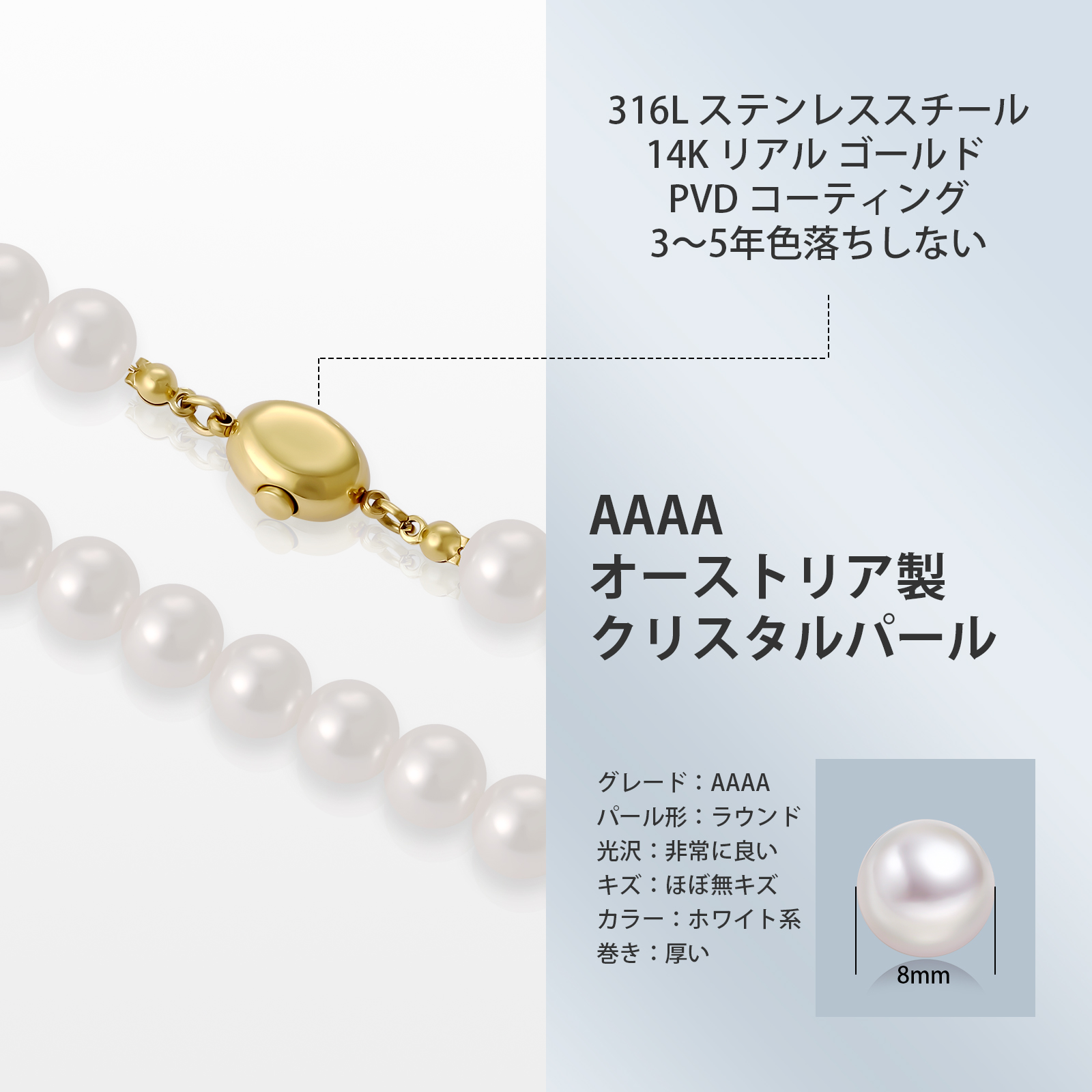 パールネックレス レディース