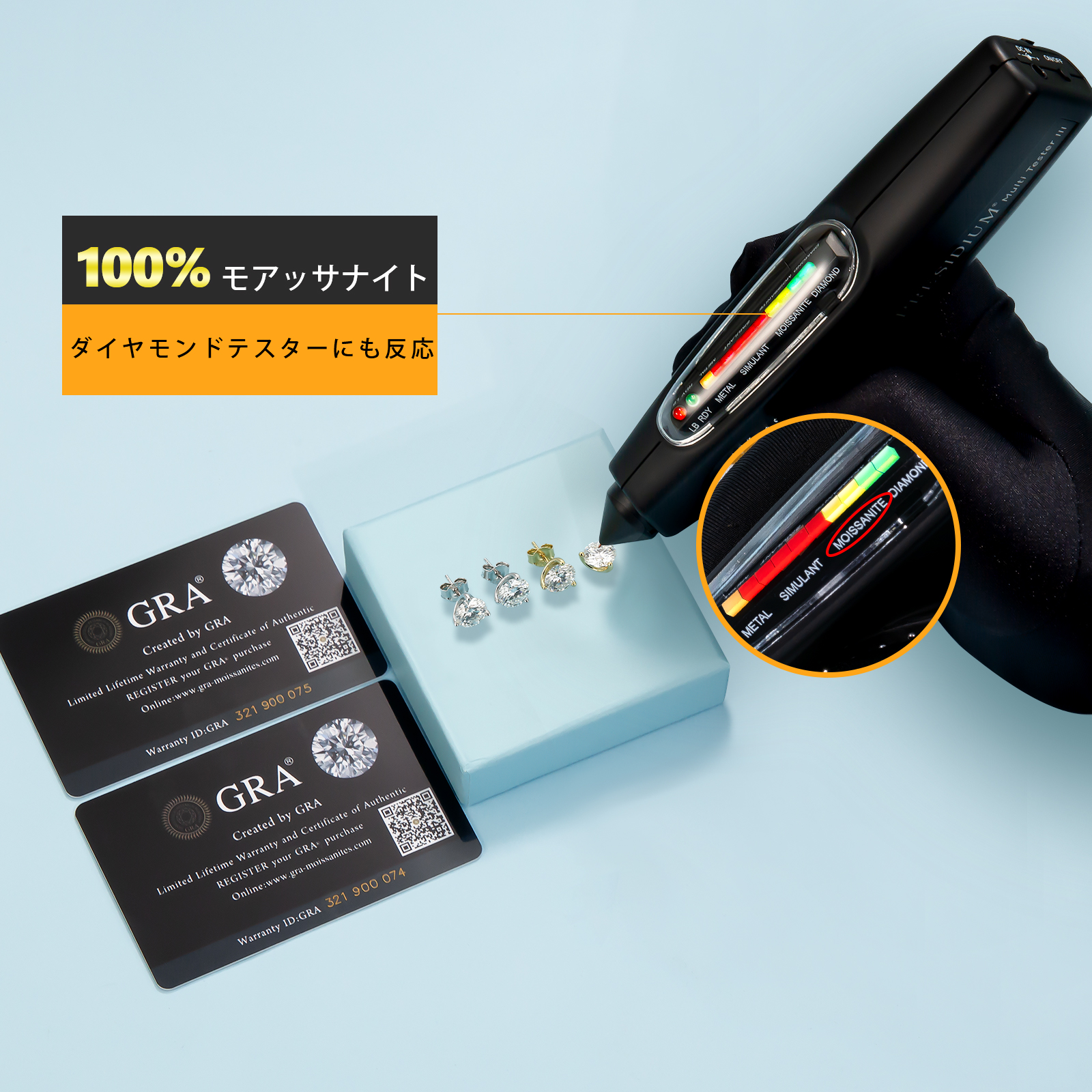 一粒 モアサナイト スタッド ピアス 0.3/0.5/0.6/0.8/1.0/1.5カラット KRKC