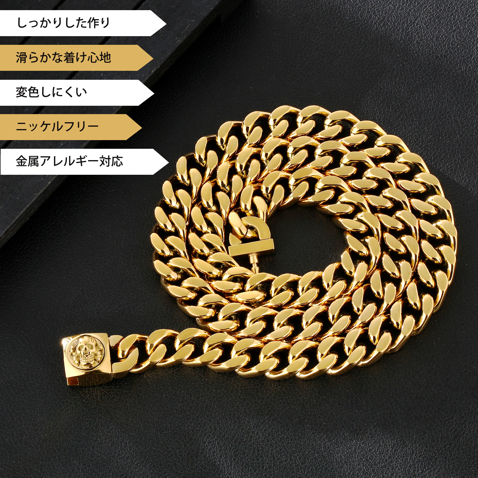 【NEW Skull Button Clasp】4面 喜平 スカルネックレス 12mm KRKC