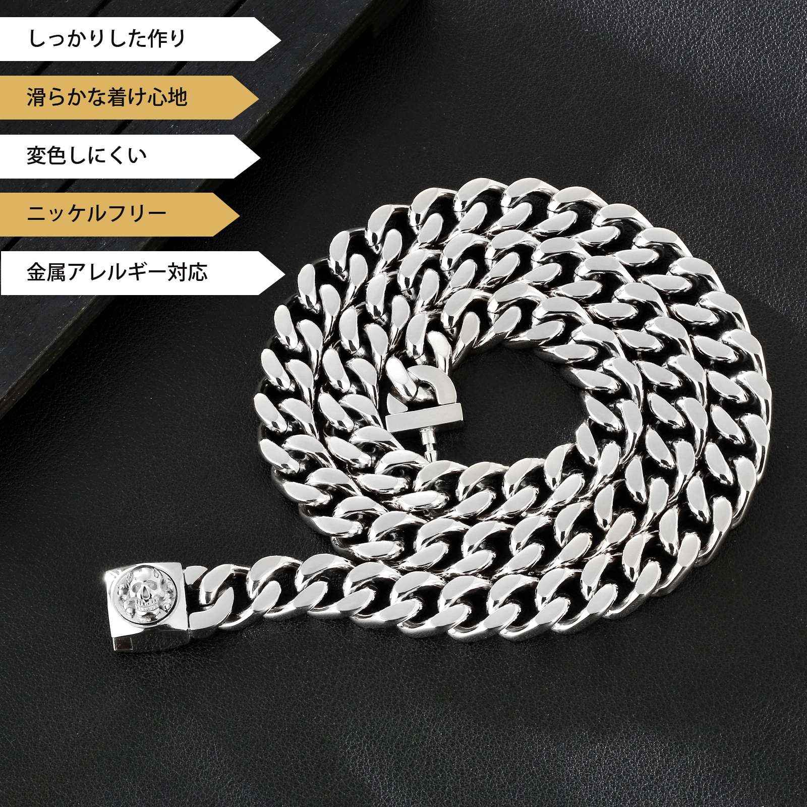 【NEW Skull Button Clasp】4面 喜平 スカルネックレス 12mm KRKC