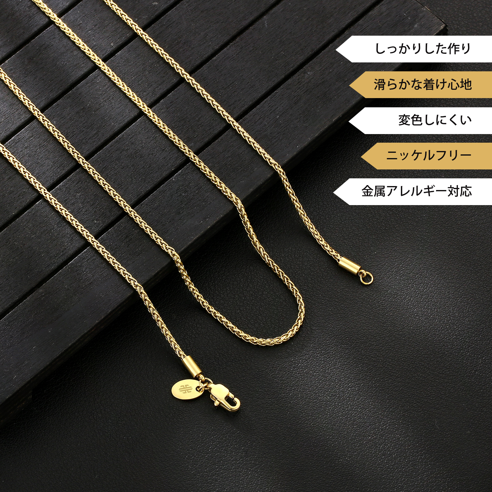 【NEW】幅2mm 高光沢 バスケット織りチェーンネックレス