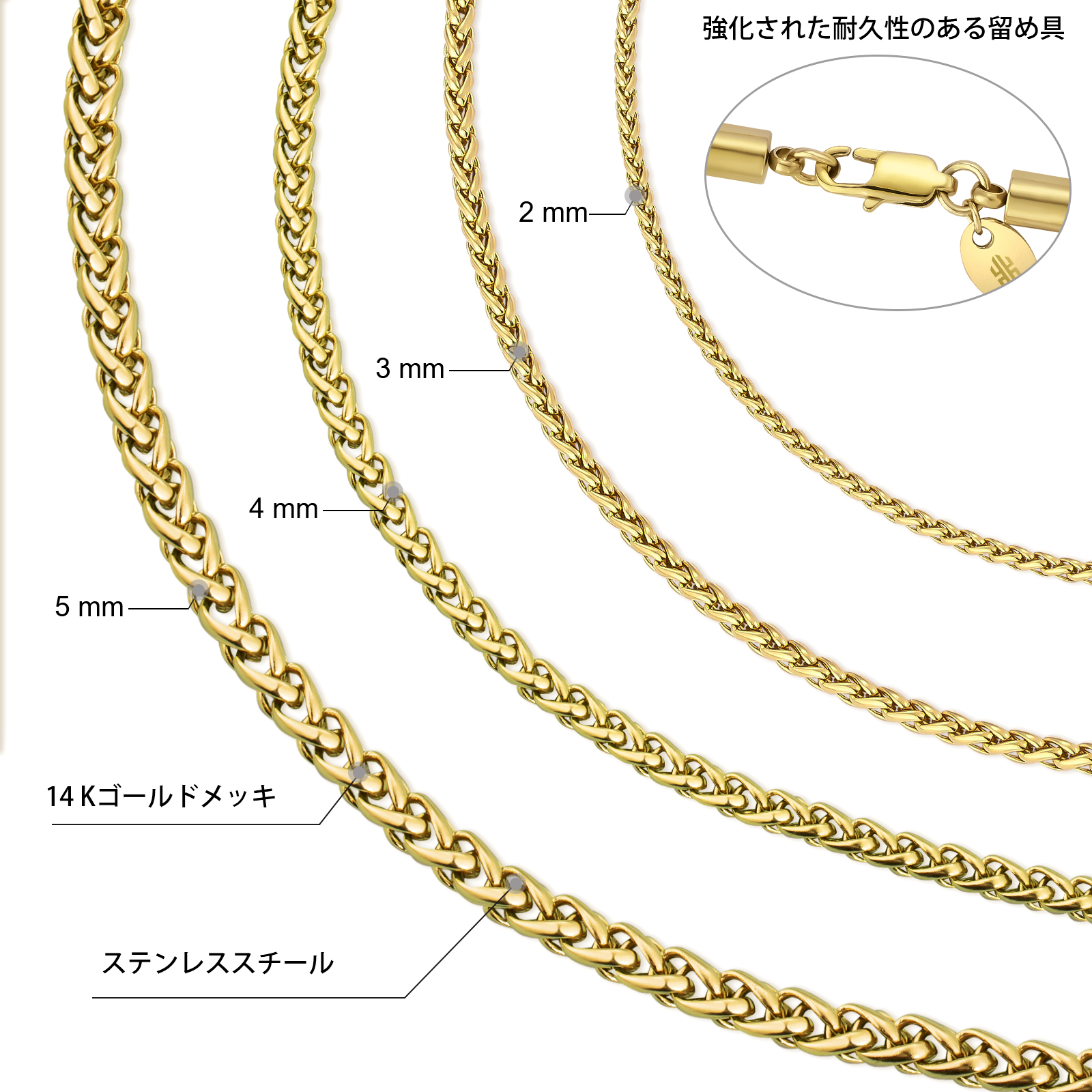 【NEW】幅3mm 高光沢 バスケット織りチェーンネックレス