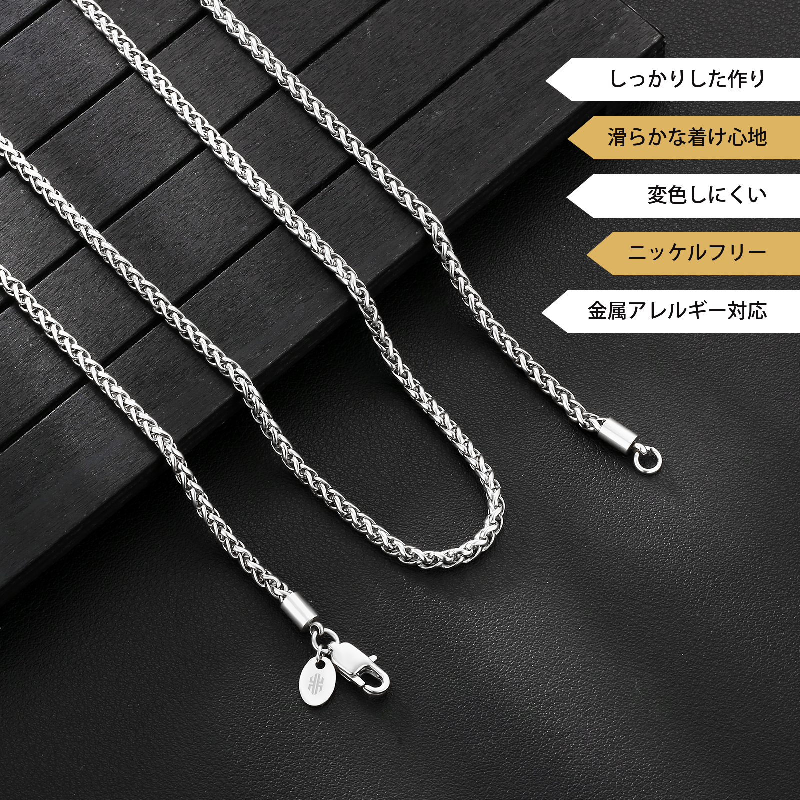 【NEW】幅3mm 高光沢 バスケット織りチェーンネックレス