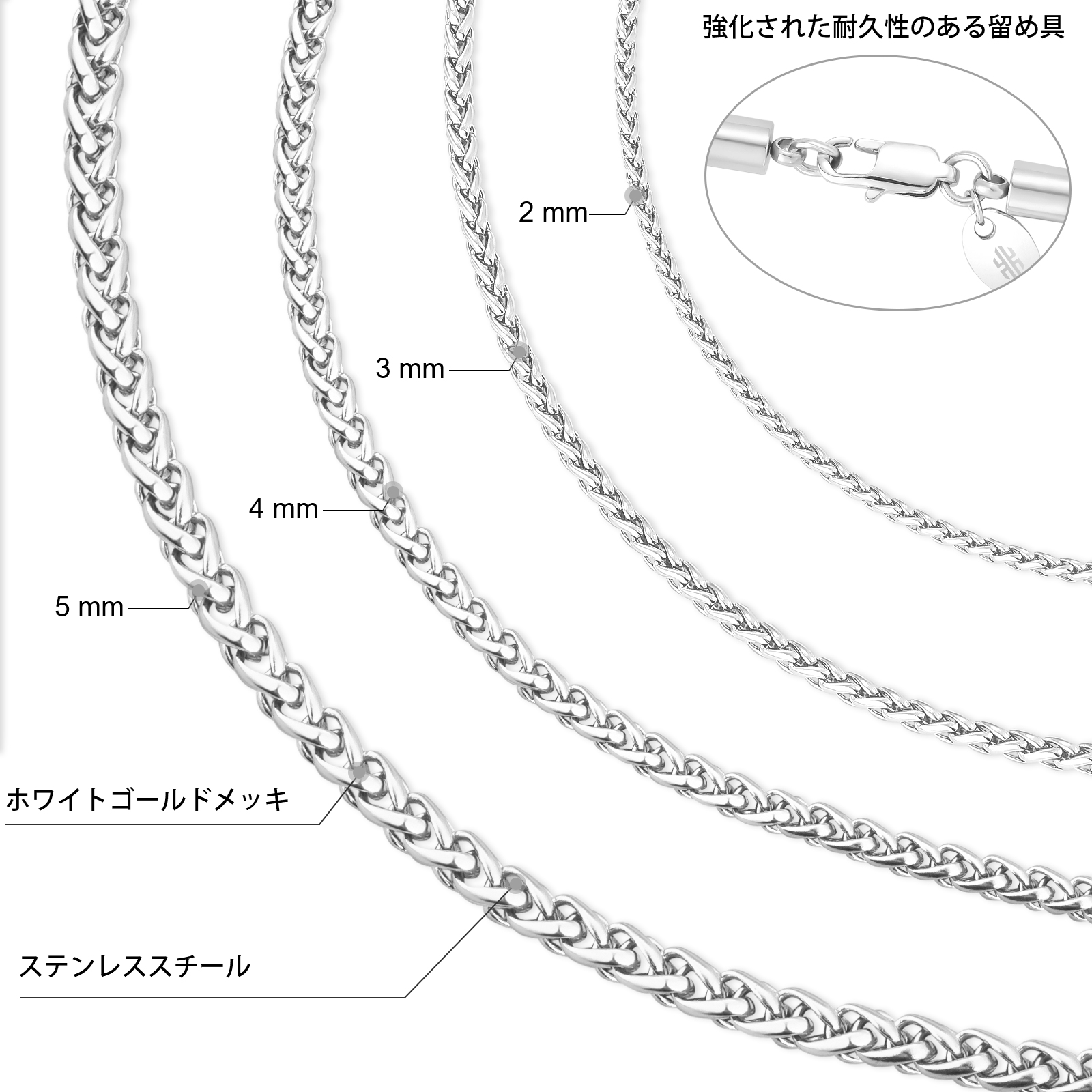 【NEW】幅3mm 高光沢 バスケット織りチェーンネックレス