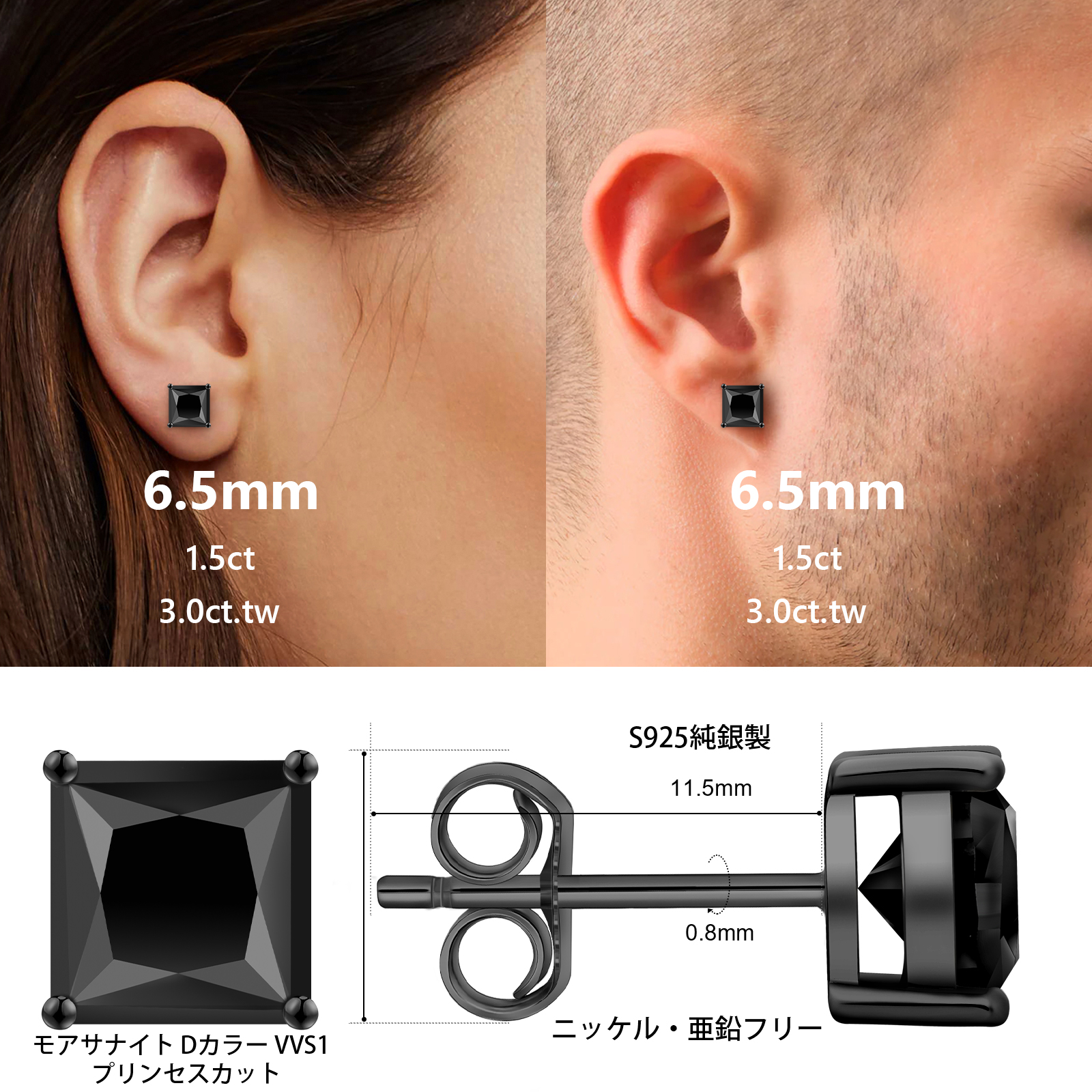 ブラックモアサナイト スクエア スタッド ピアス S925