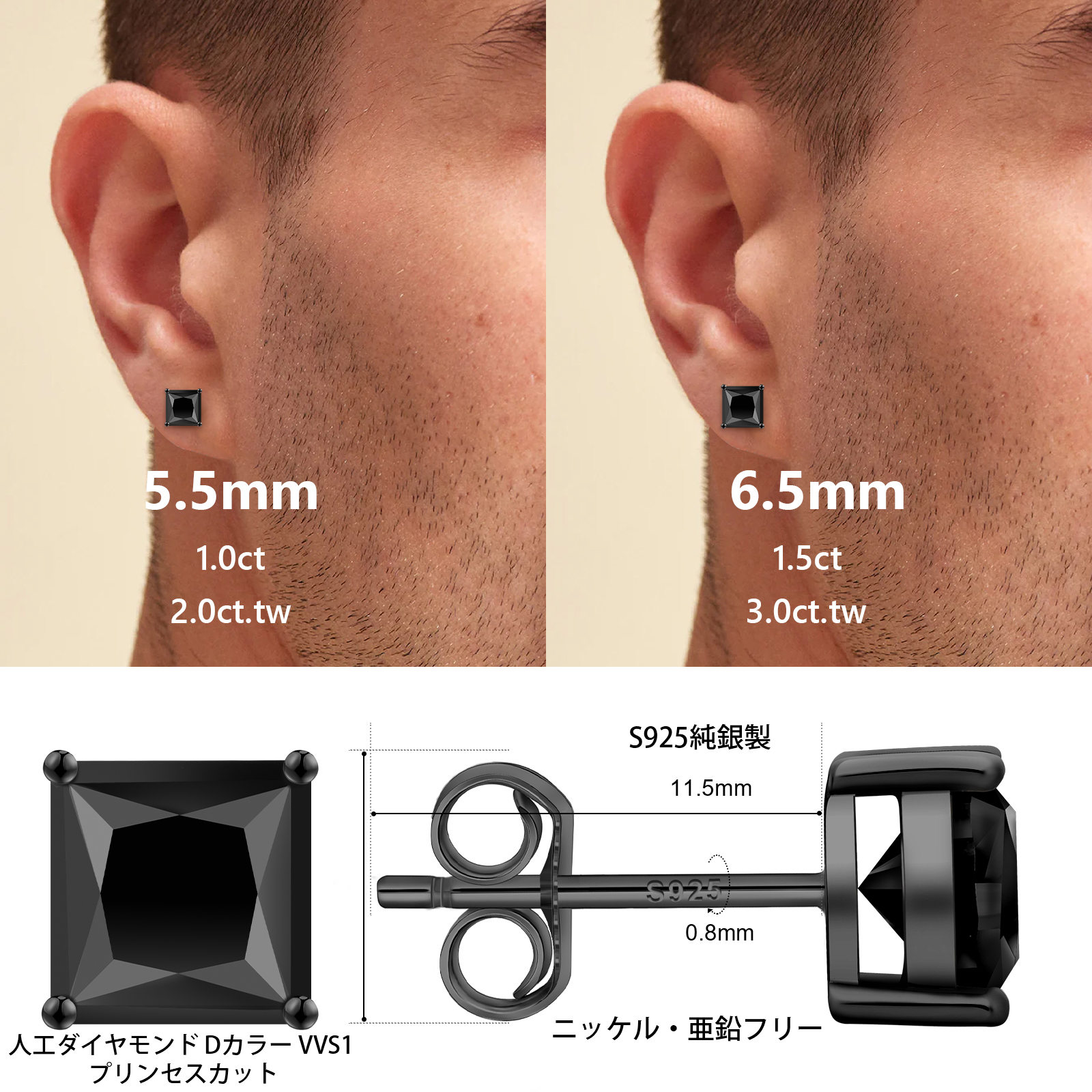 ブラックモアサナイト スクエア スタッド ピアス S925