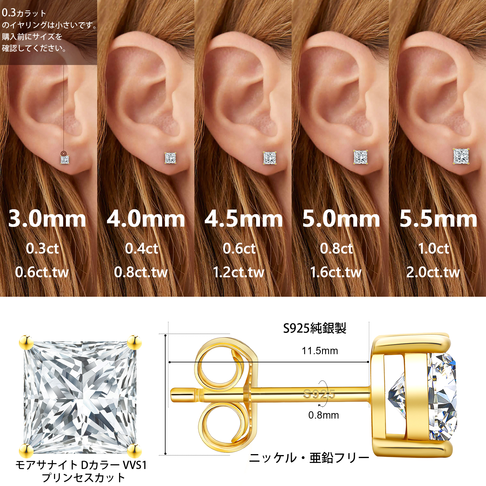 プリンセスカット モアサナイト スタッド ピアス  S925 