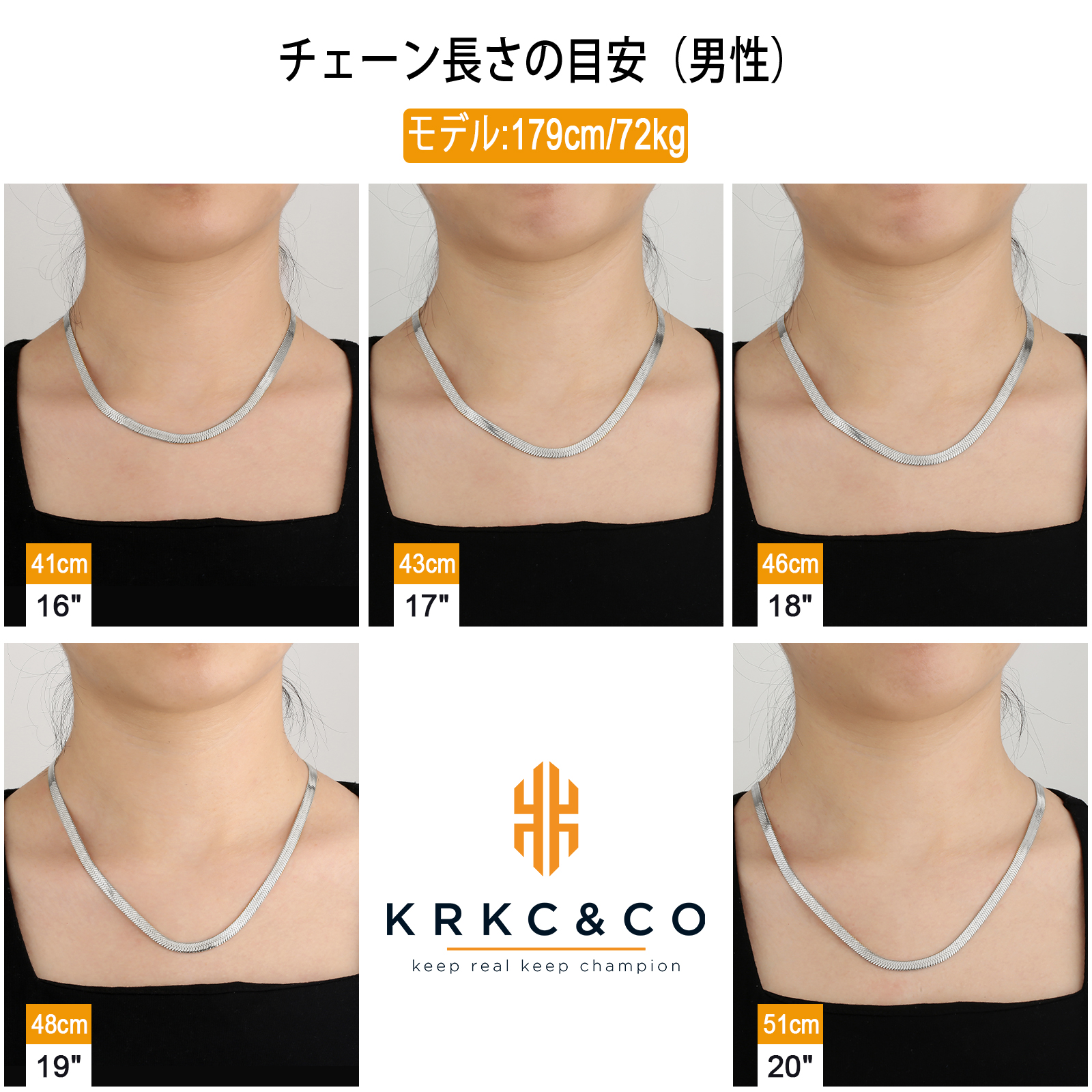 幅5mm スネーク チェーン KRKC