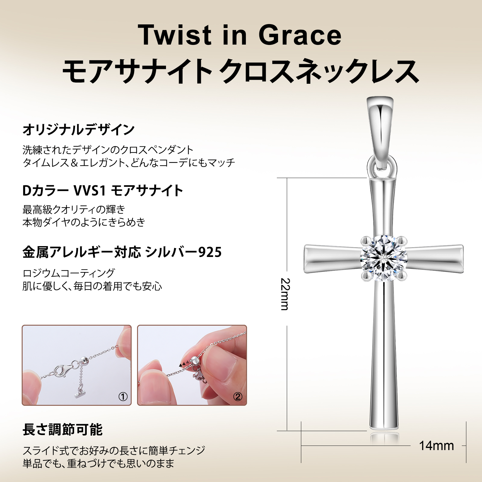 【Twist in Grace】モアサナイト クロス ペンダント ネックレス S925 シルバー KRKC&CO