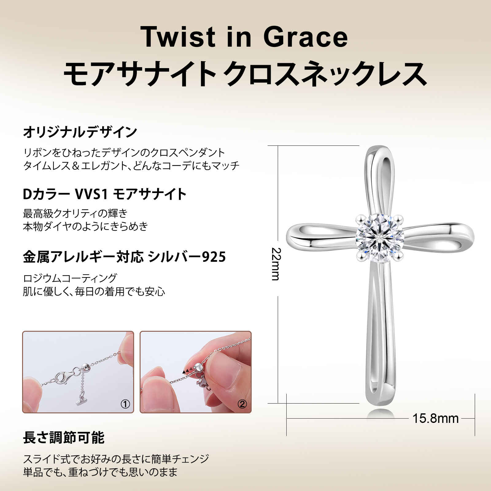 【Twist in Grace】モアサナイト クロス ペンダント ネックレス S925 シルバー 0454 KRKC&CO