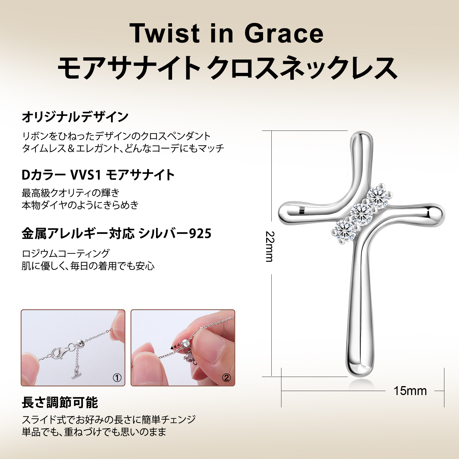 【Twist in Grace】モアサナイト クロス ペンダント ネックレス S925 シルバー 0455 KRKC&CO