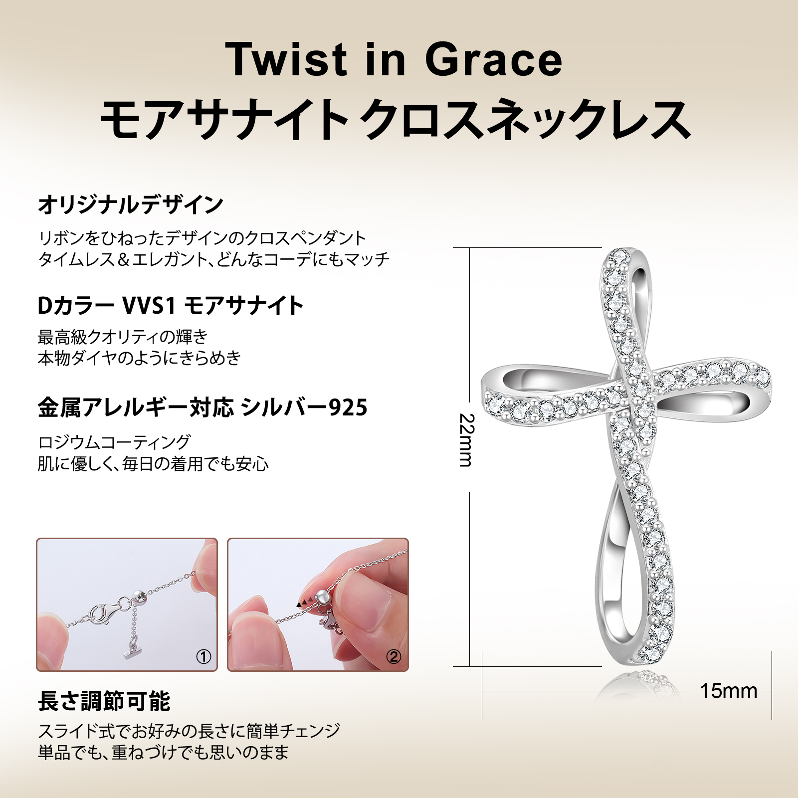 【Twist in Grace】モアサナイト クロス ペンダント ネックレス S925 シルバー 0457 KRKC&CO