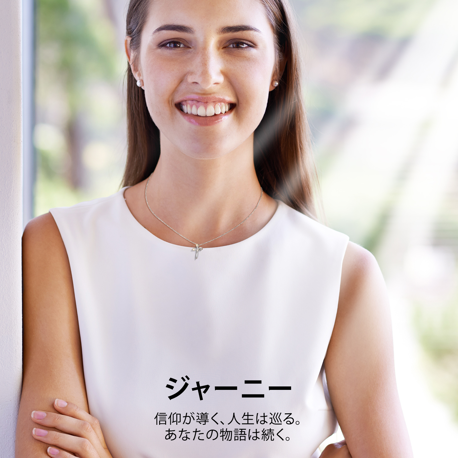 【Twist in Grace】モアサナイト クロス ペンダント ネックレス S925 シルバー 0457 KRKC&CO