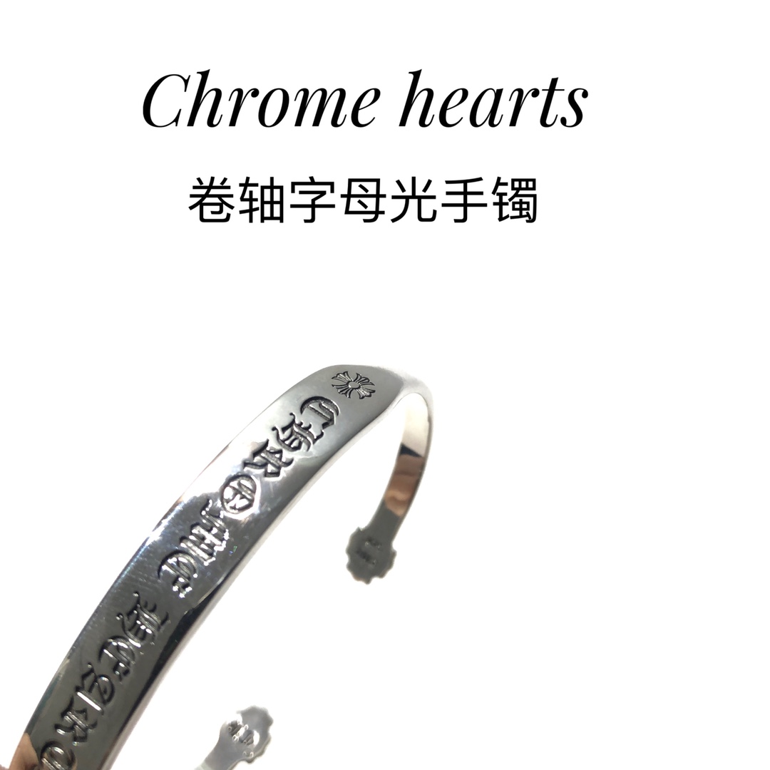 Chrome hearts scroll letter bracelet（CHROME HEARTS 306）