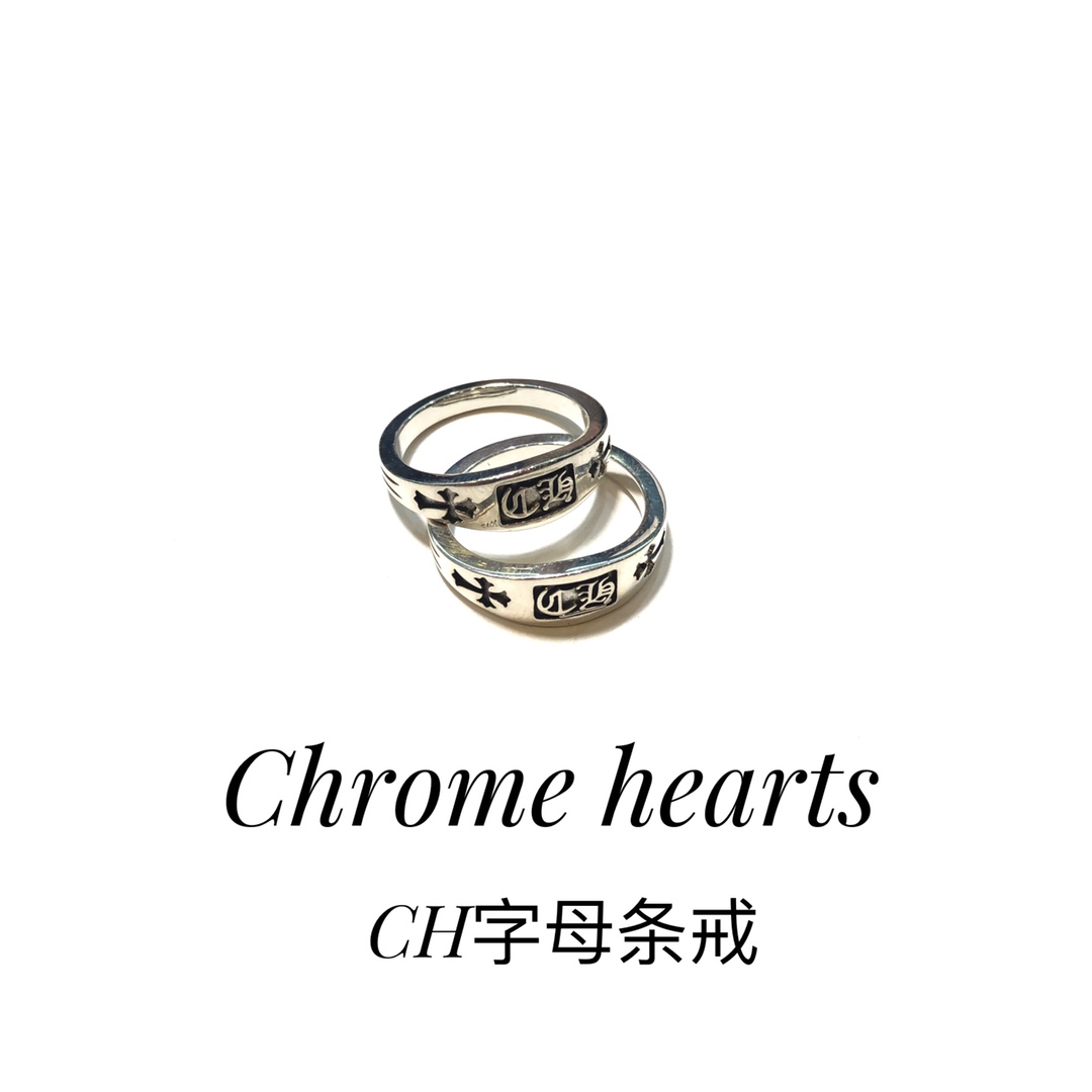 CHROME HEARTS Ch Letter Ring（CHROME HEARTS 264）