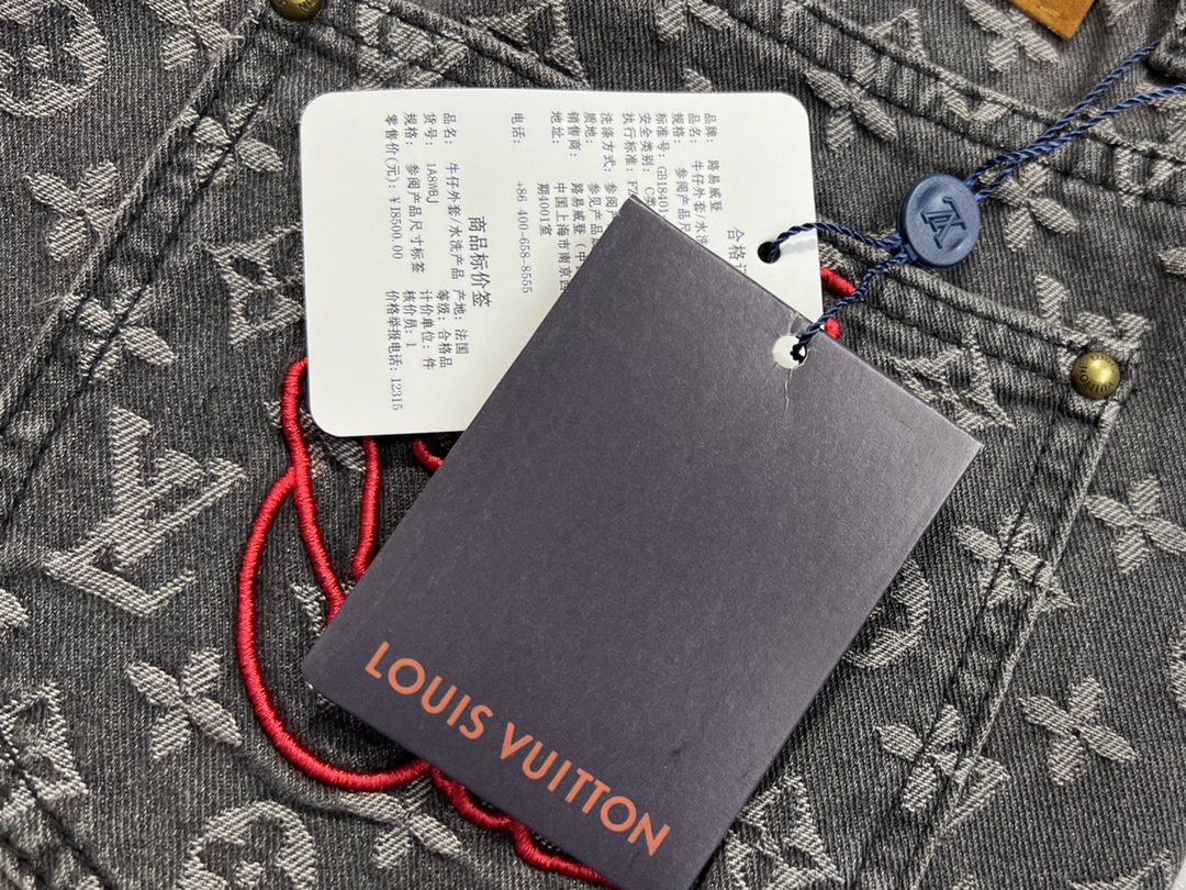 Louis Vuitton Baggy Denim Pants Black (1AAGPQ）