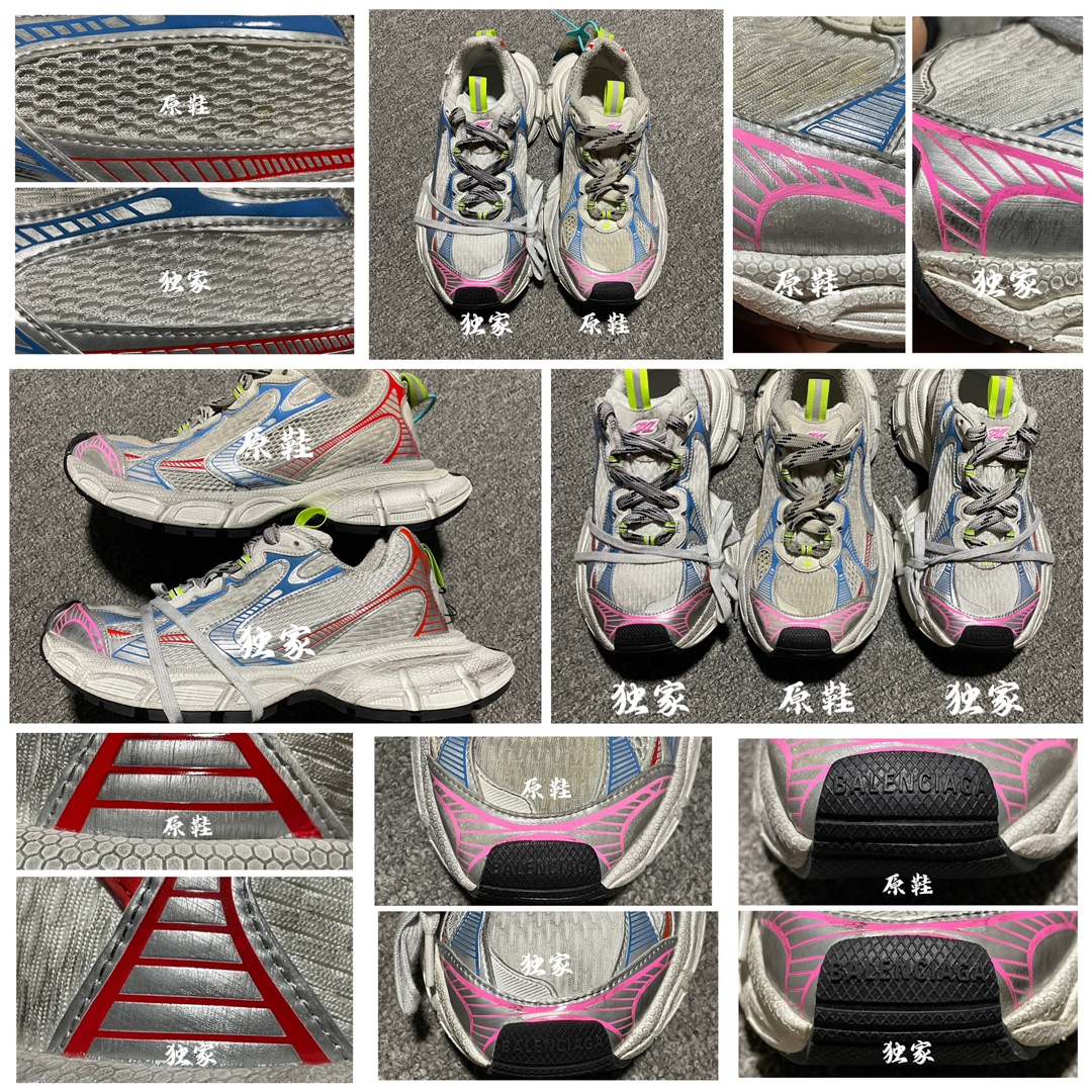 BALENCIAGA 3XL "color" （734734W3XL59645）