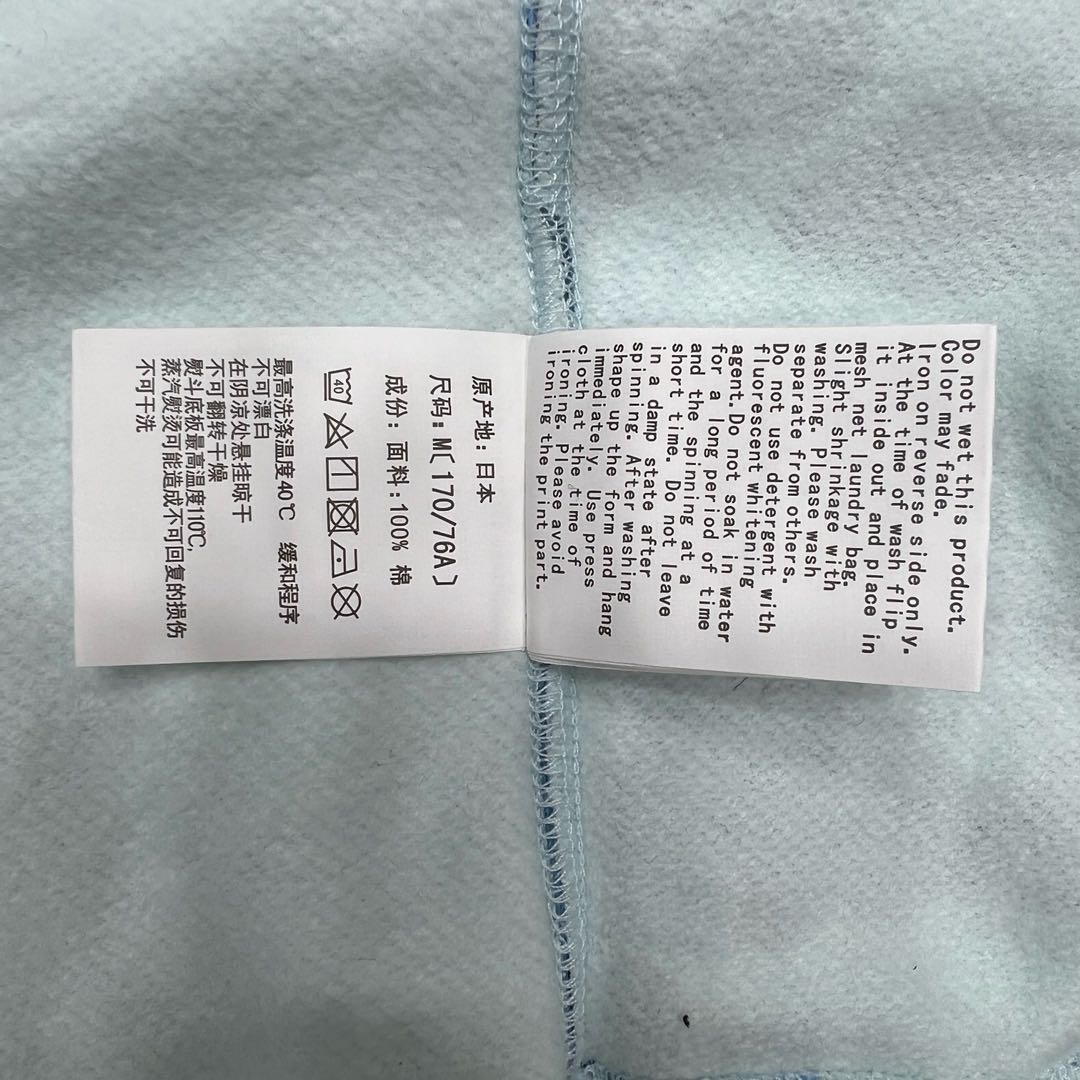 Bape Shark Hoodie（0ZXSWW215018G）