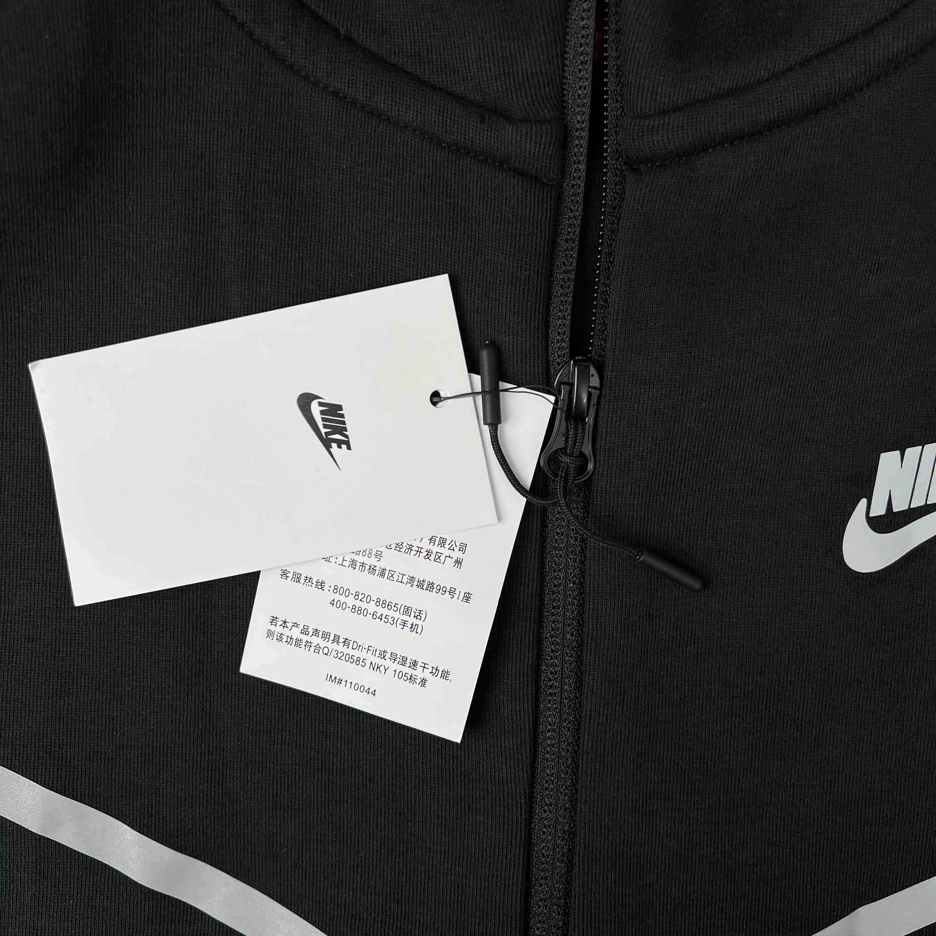 Nike Tech Fleece Full-Zip Windrunner-Reflective strips（FZ0754-010）