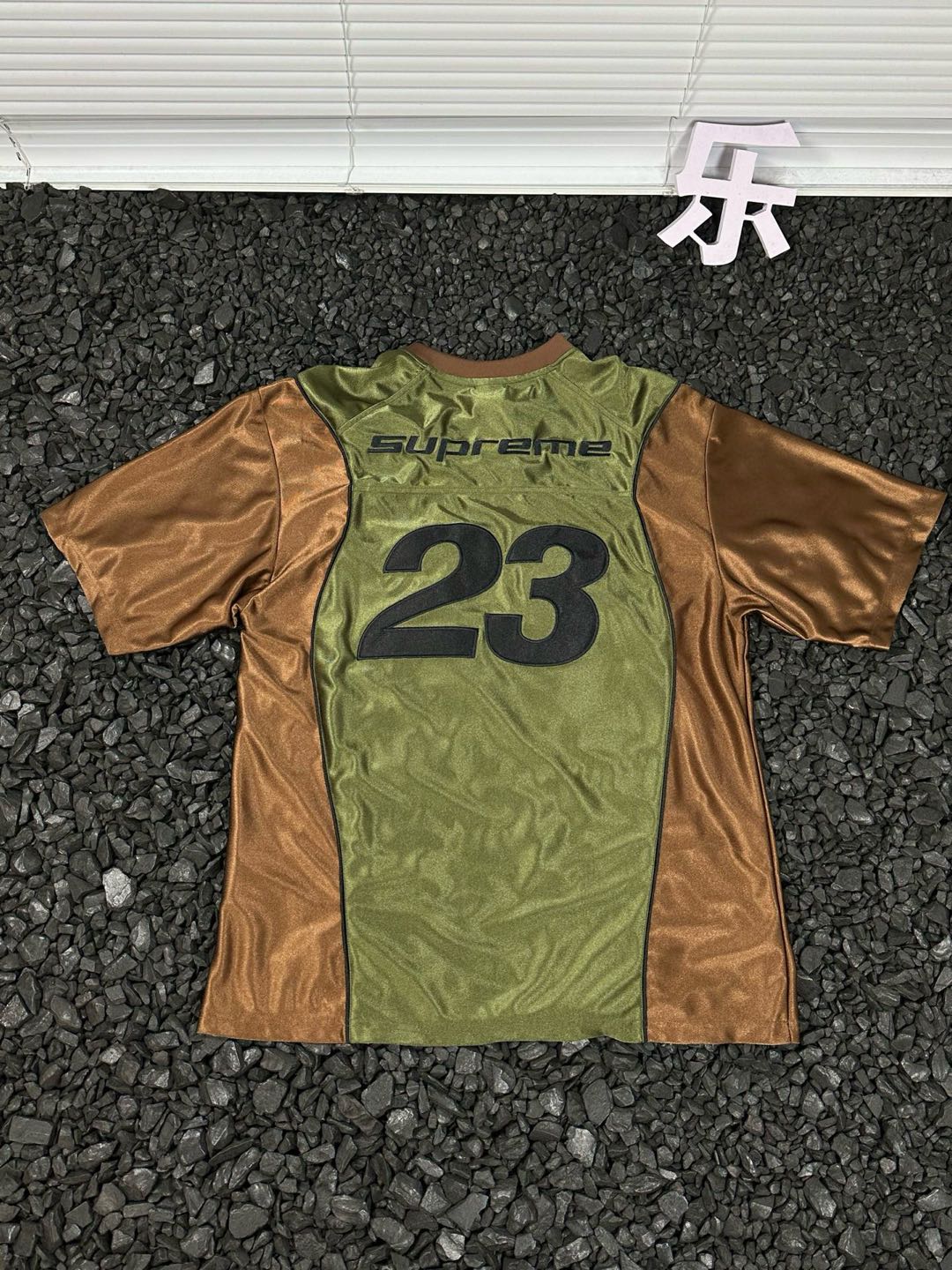 Supreme Jordan Warm-Up Kit (FW24KN1OLIVE）