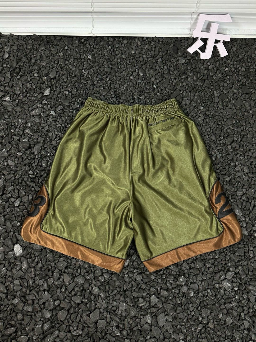 Supreme Jordan Warm-Up Kit (FW24KN1OLIVE）