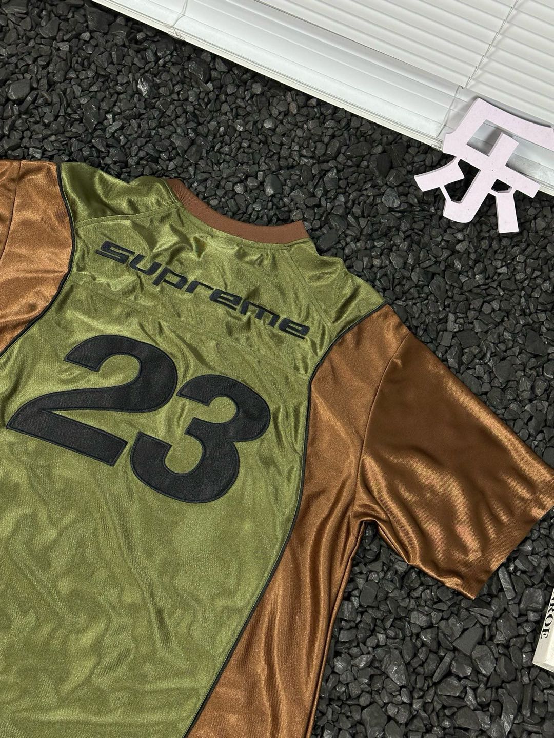 Supreme Jordan Warm-Up Kit (FW24KN1OLIVE）