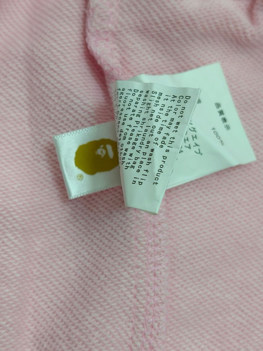 BAPE x INTER MIAMI CF camouflage sweatpants（1J73153903）