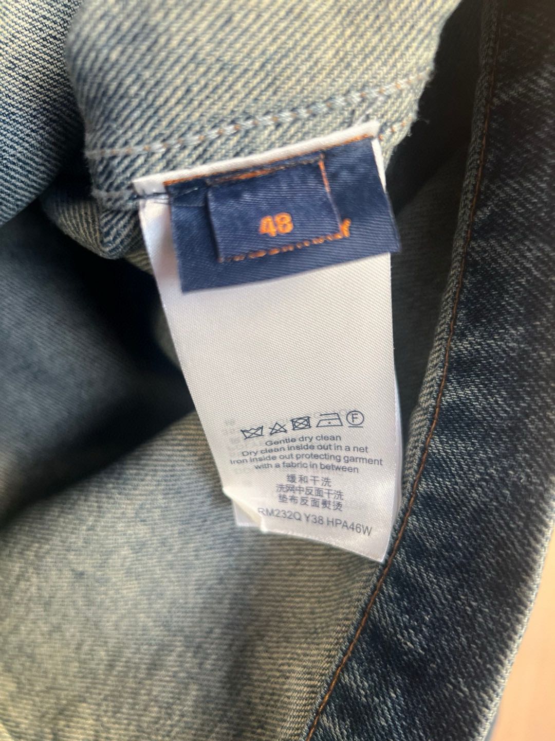 Louis Vuitton denim jacke（1ABJ75）