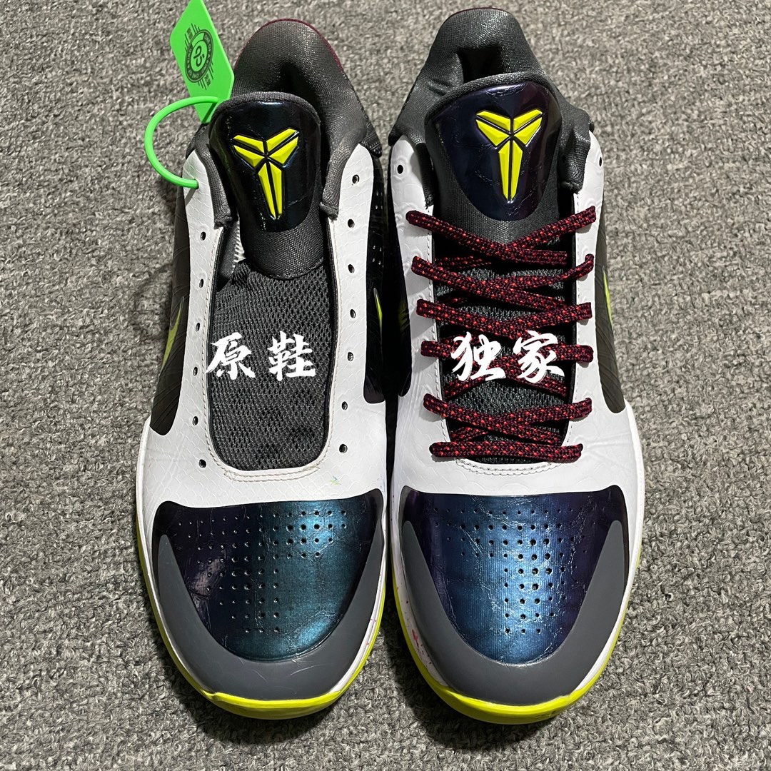 Nike Kobe 5 Protro "Chaos"（CD4991-100）