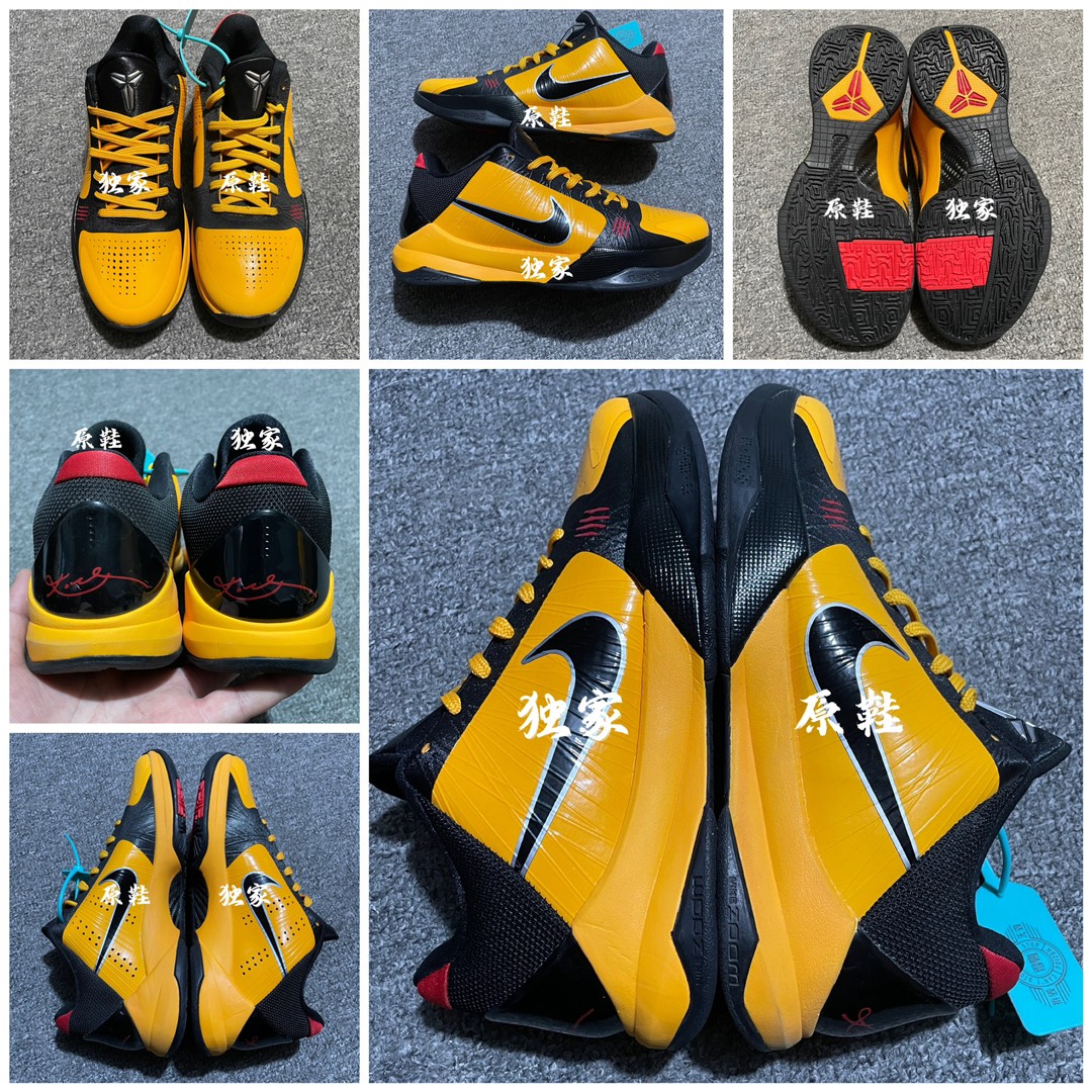 Nike Kobe 5 Protro "Bruce Lee"（CD4991-700）