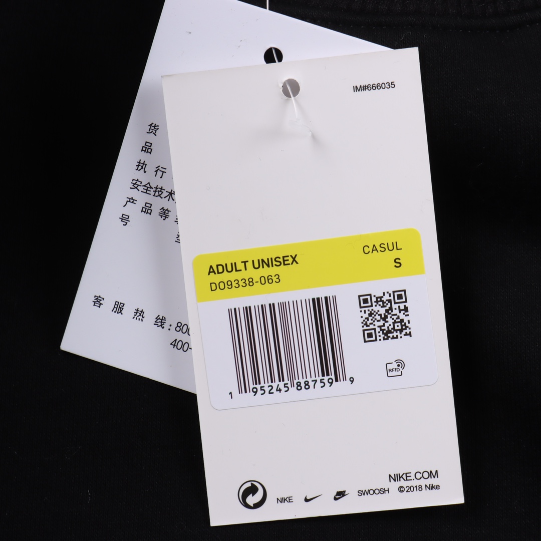 Stussy x Nike Logo Sports Fleece Sweatshirt "Black"（DC4198-010）
