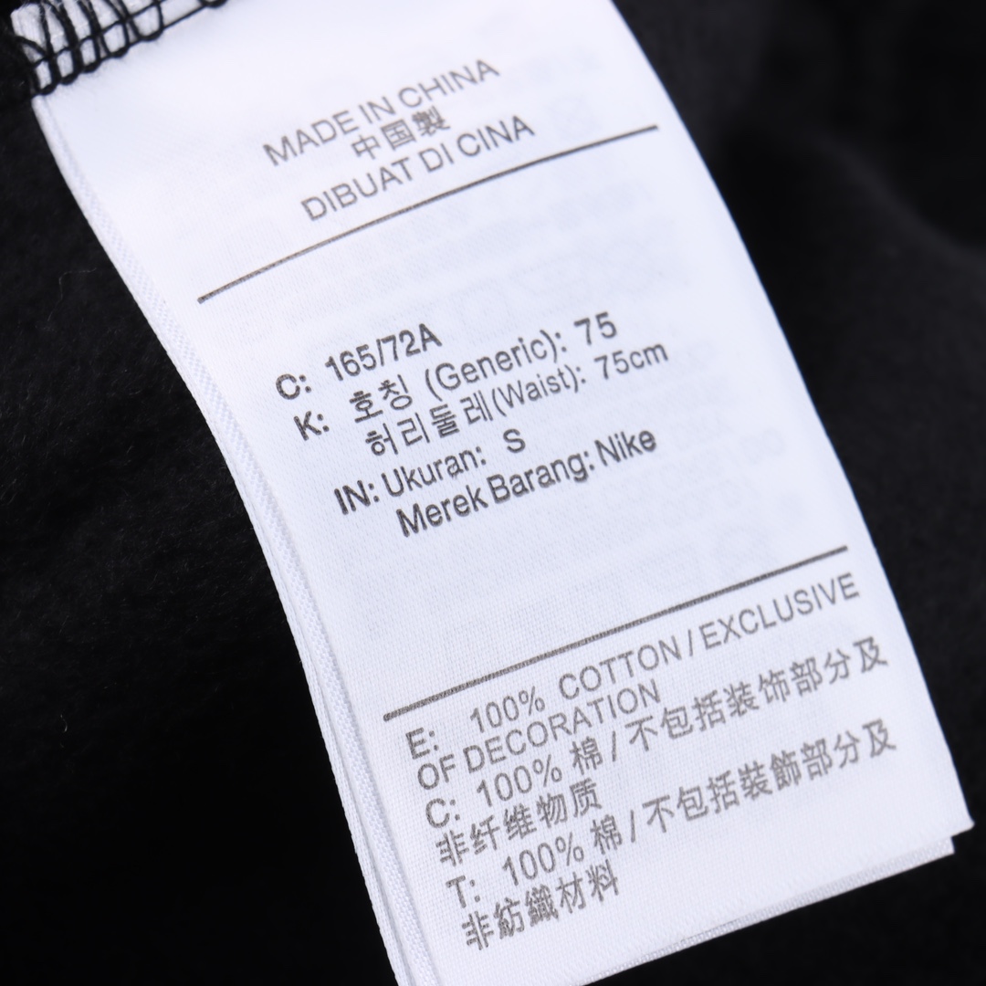 Stussy xNike joint fleece sports pants "black"（DC4227-010）