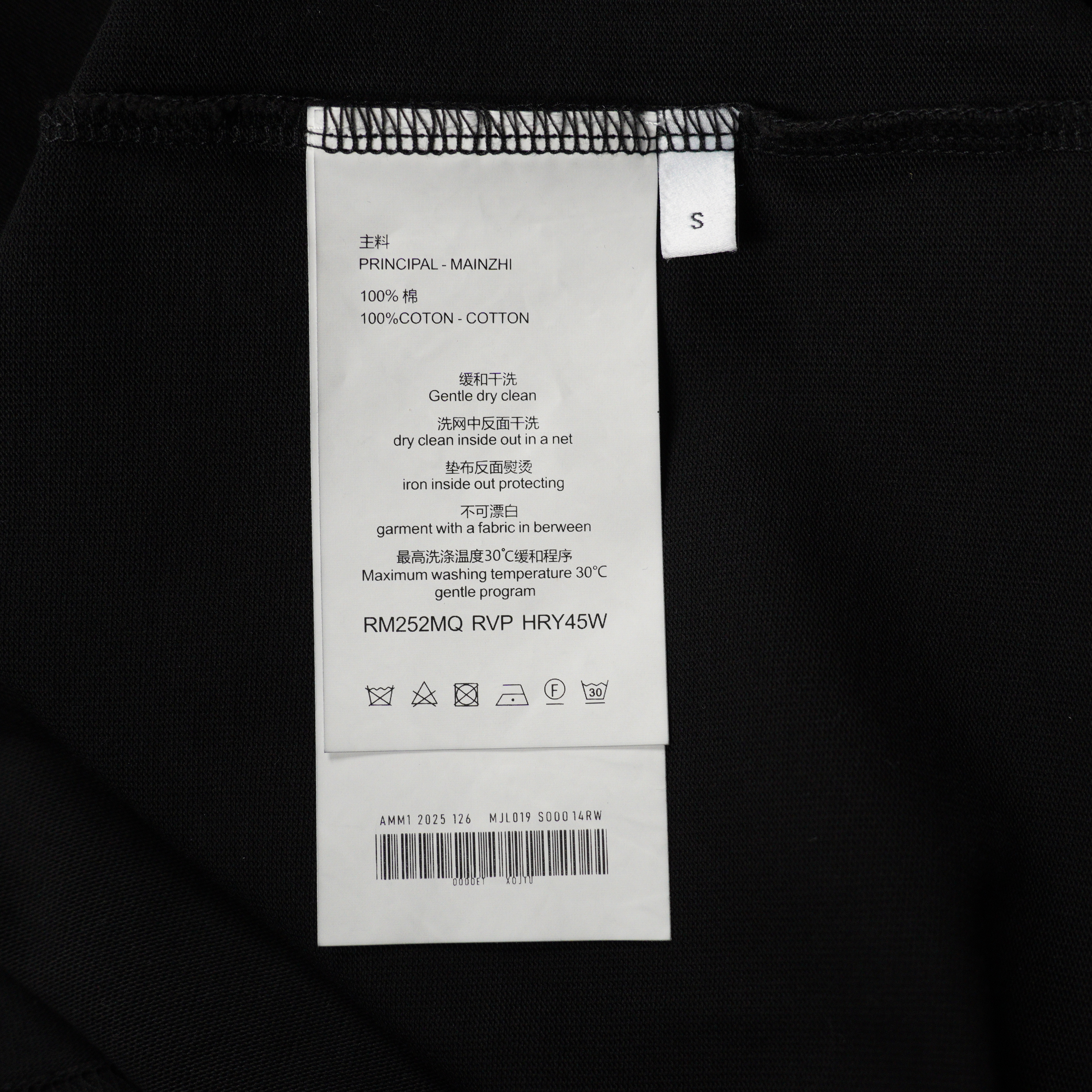 PRADA White Terry T-shirt（UJN885-122E-F0009-S-232）