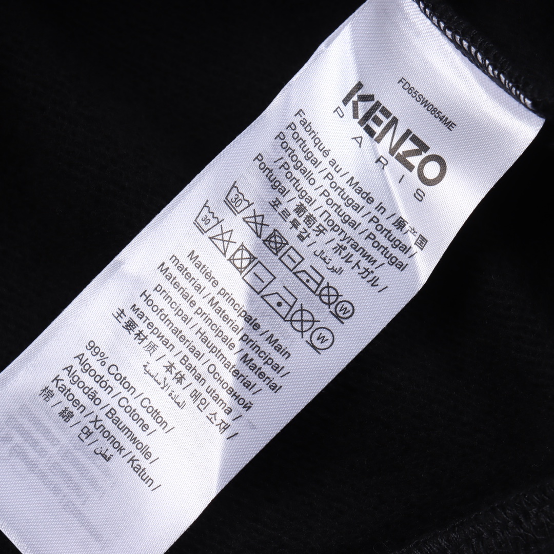 KENZO FW23 Logo printed sweater（FD65SW0854ME-99J）