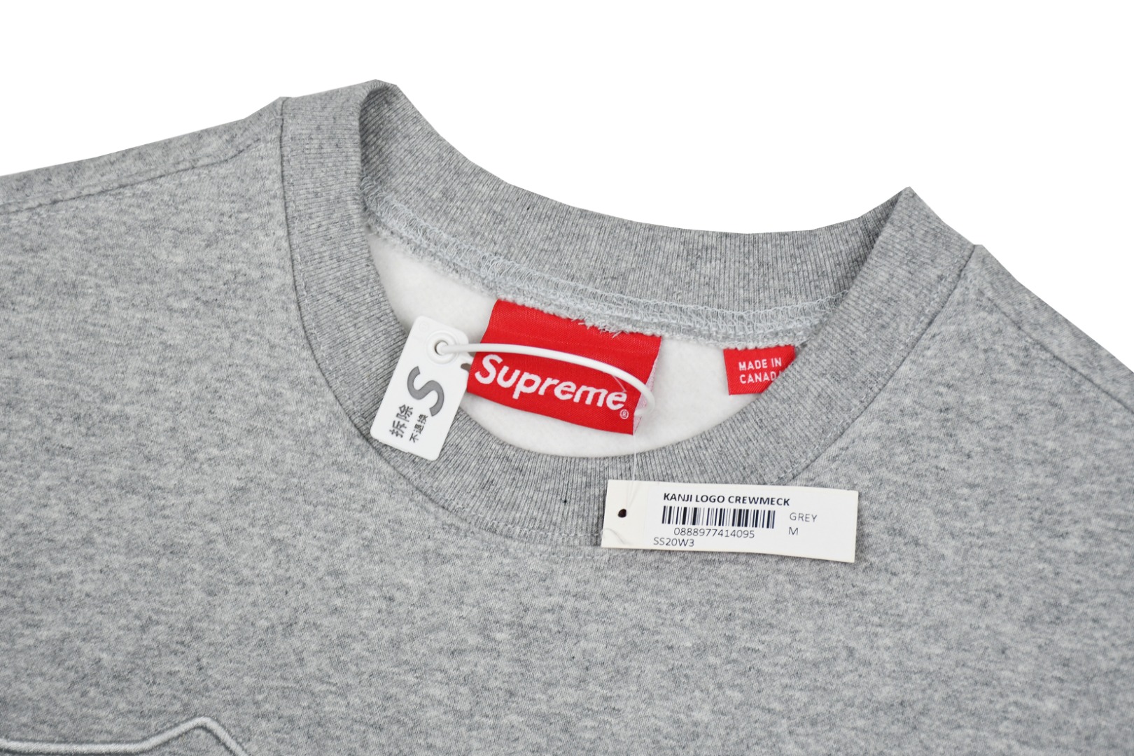 Supreme Kanji Logo Crewnec（SUP-SS20-547）