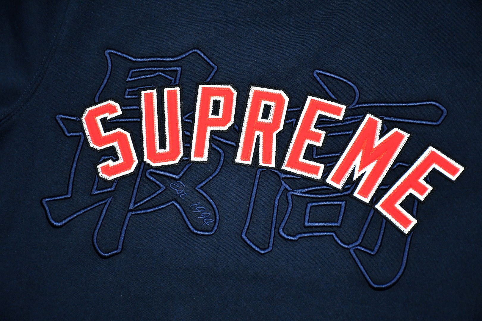 Supreme Kanji Logo Crewnec（SUP-SS20-548）