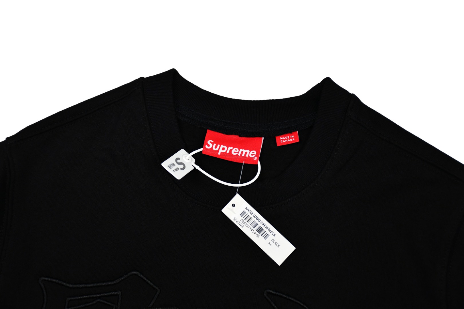 Supreme Kanji Logo Crewnec（SUP-SS20-549）
